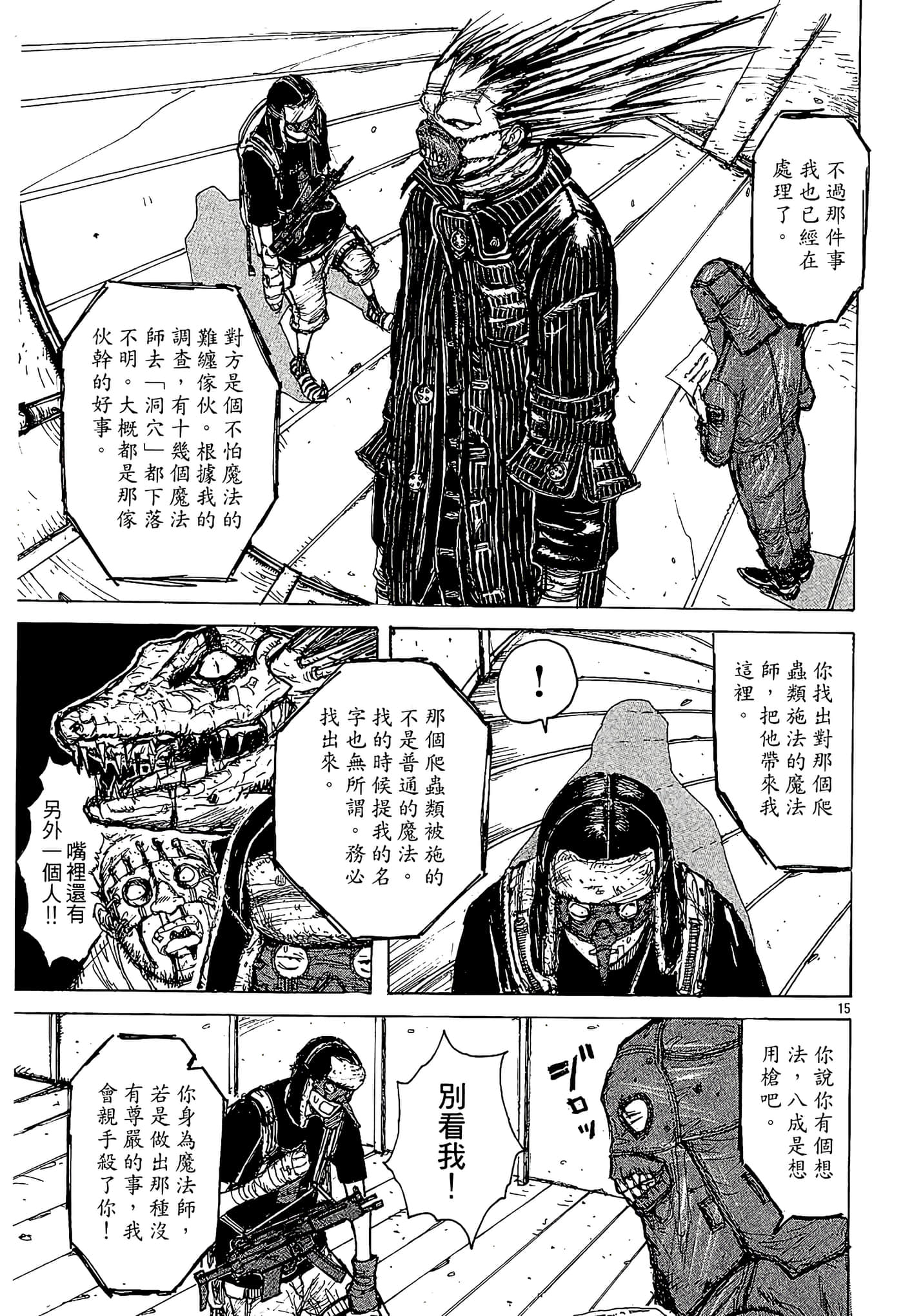 Page 43