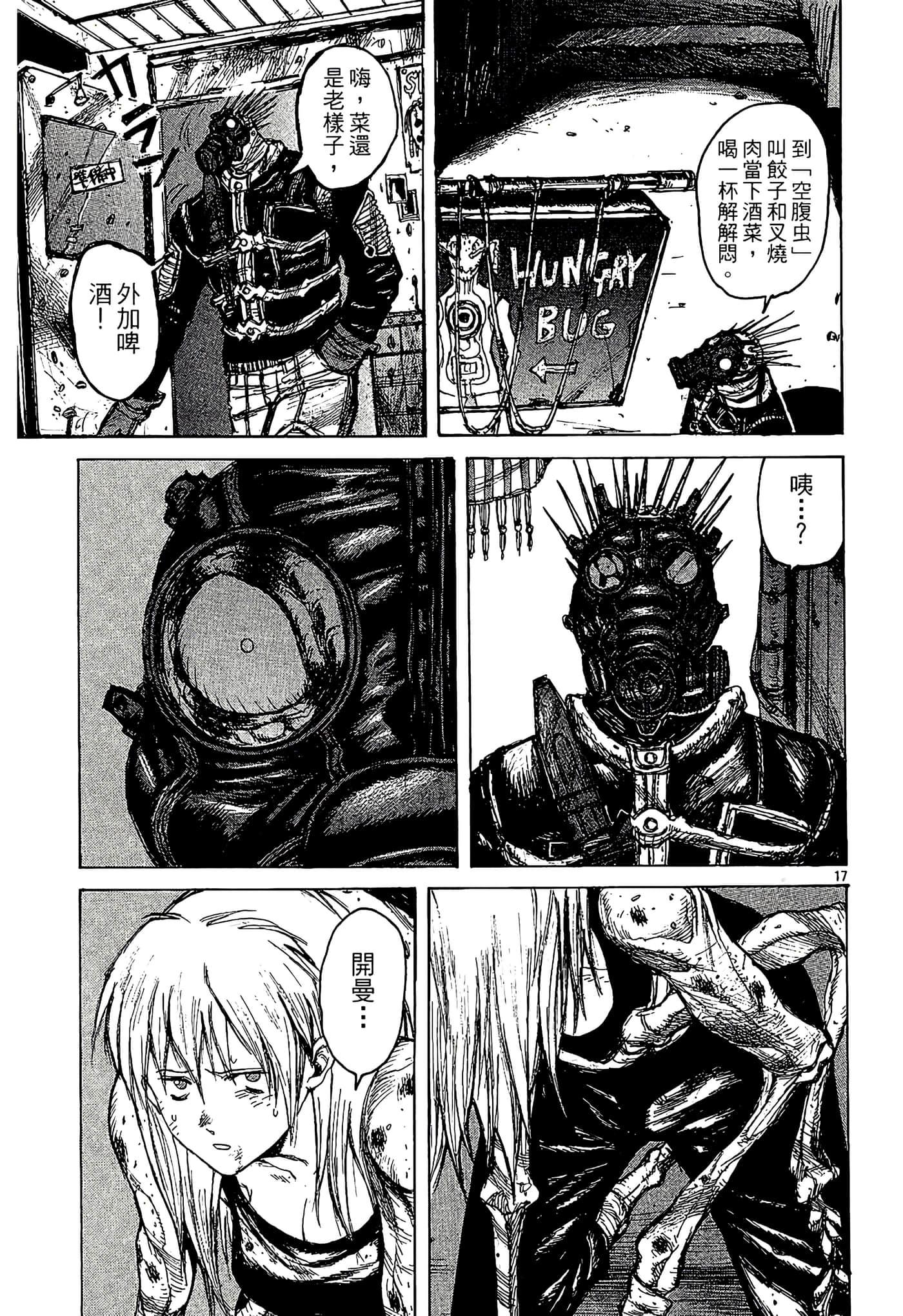 Page 45