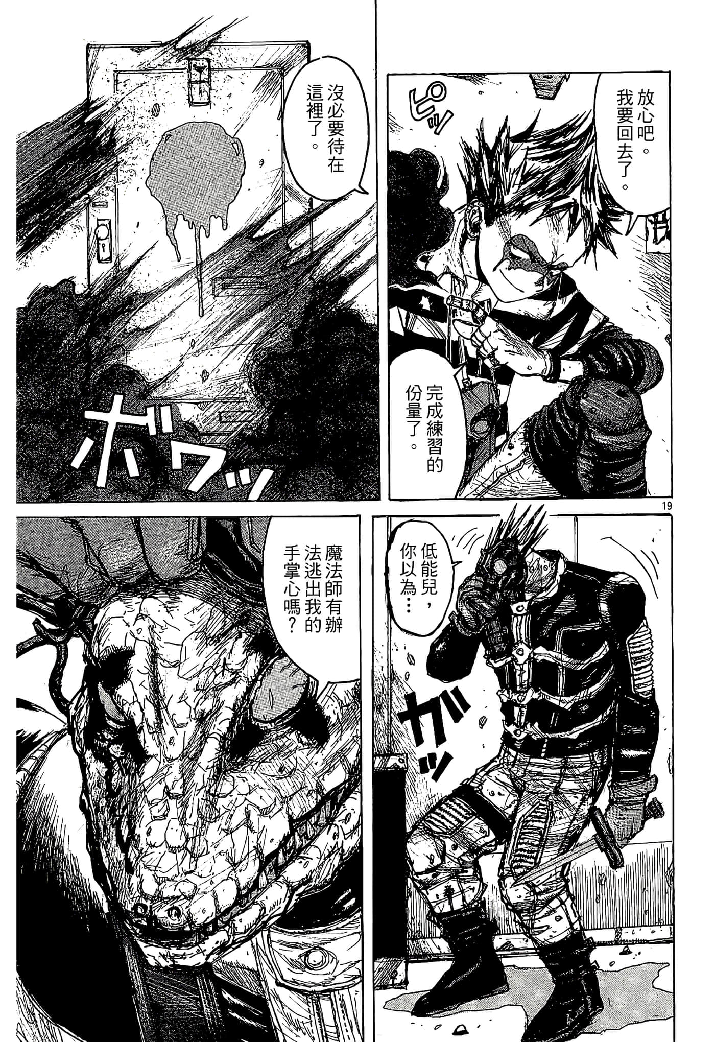 Page 47