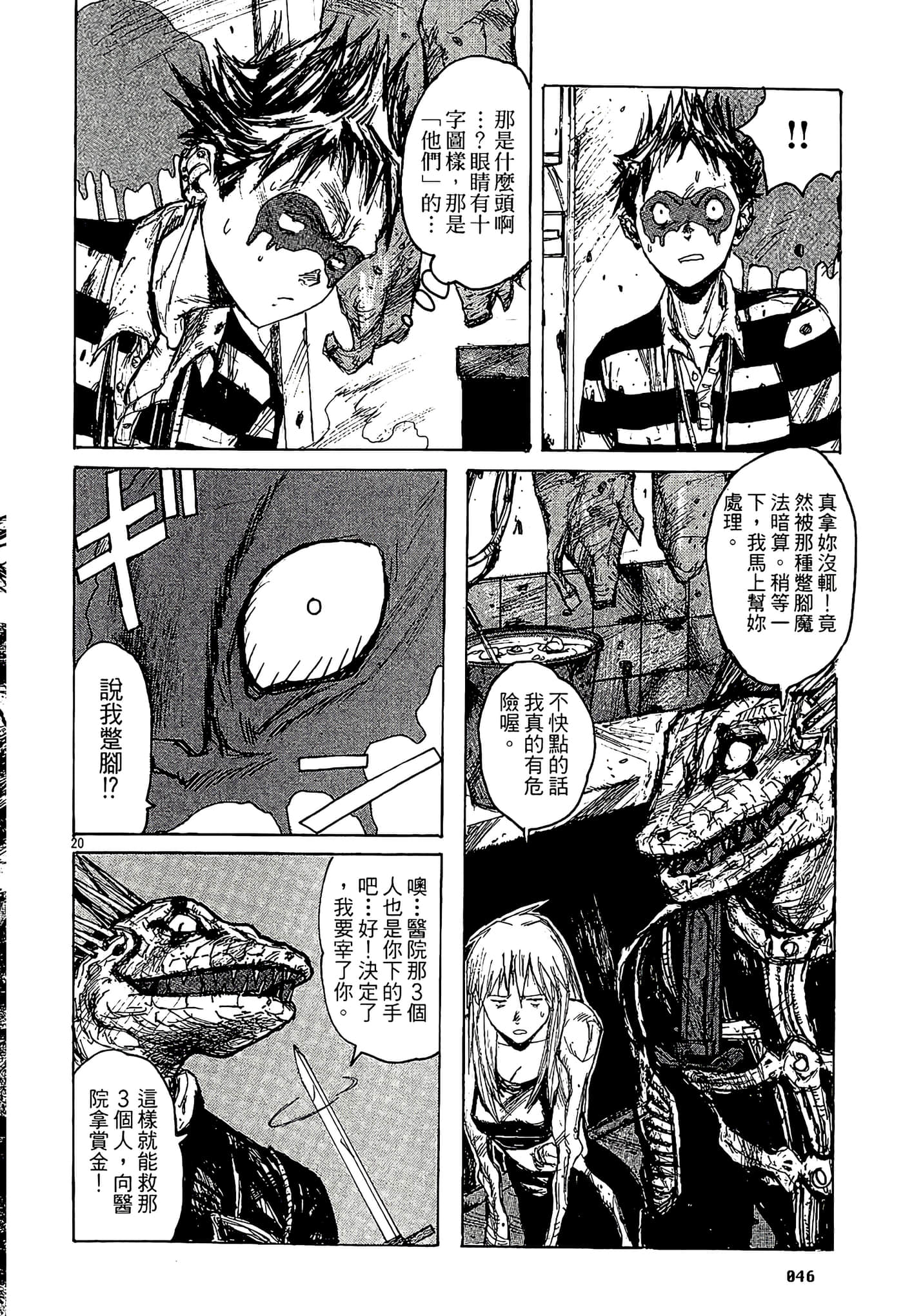 Page 48