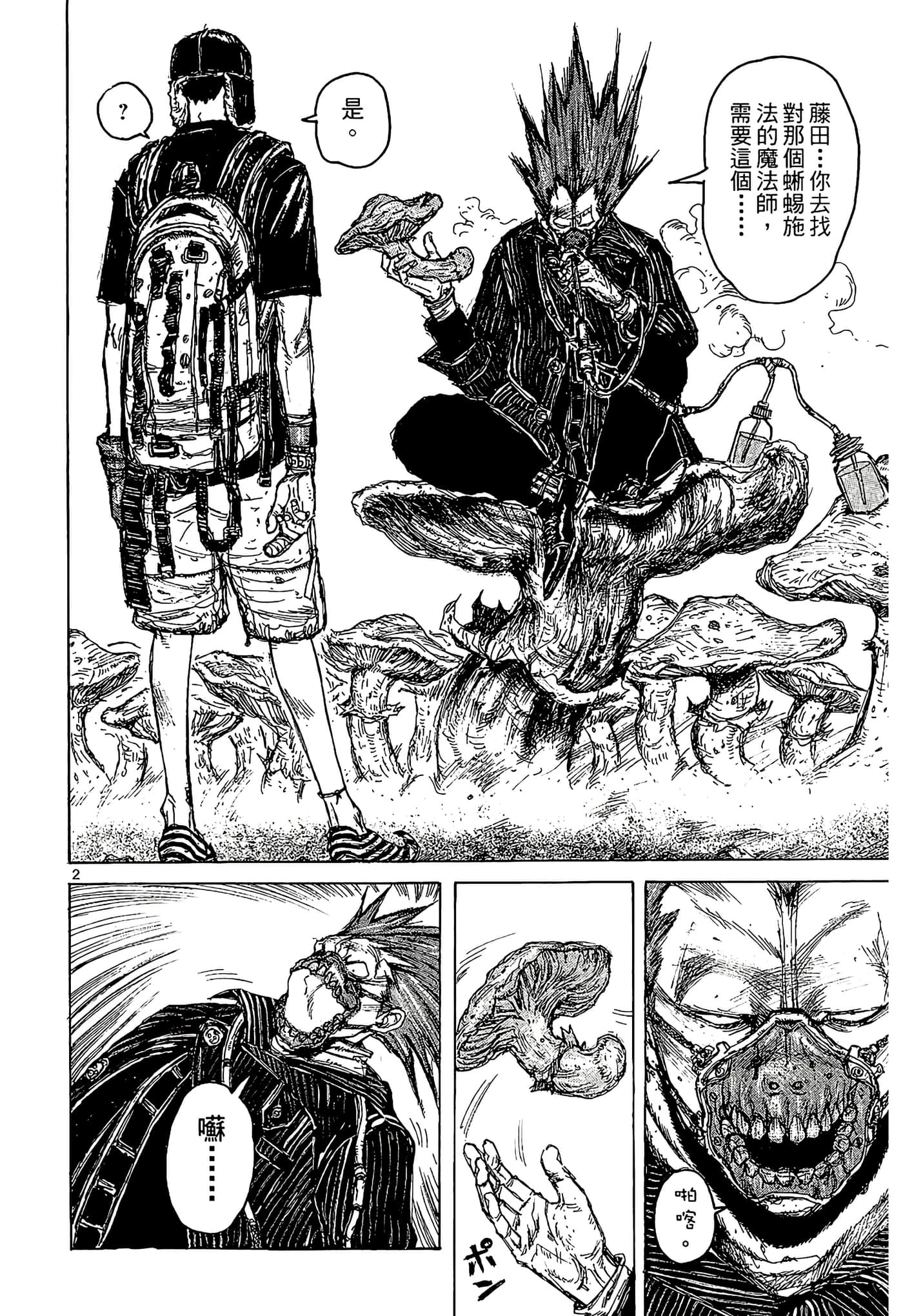 Page 56