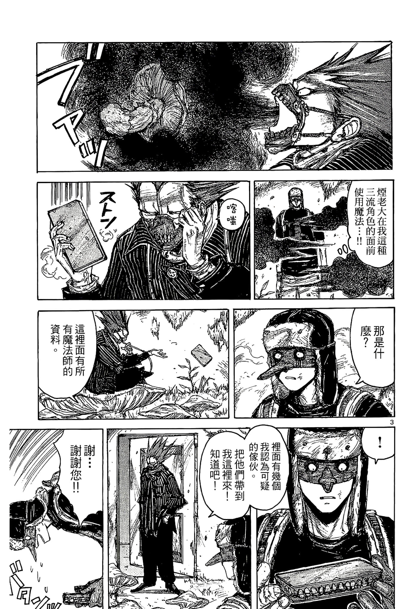 Page 57