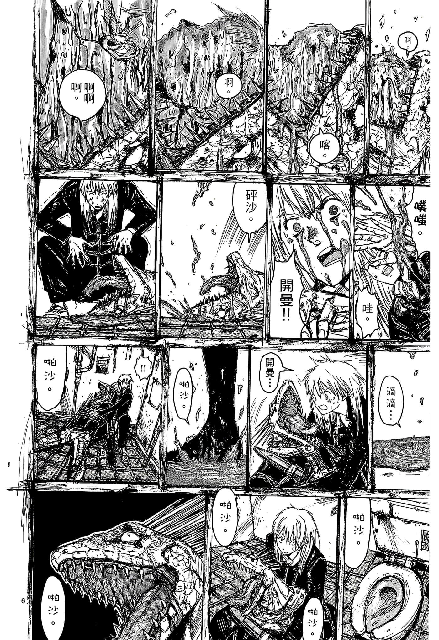 Page 60