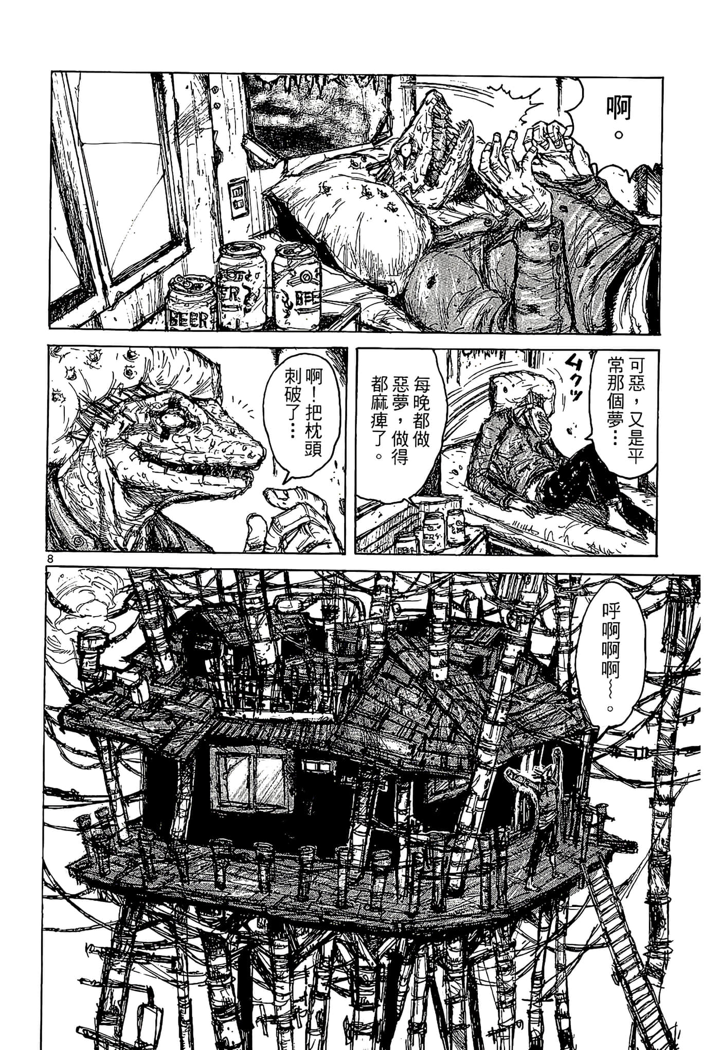 Page 62