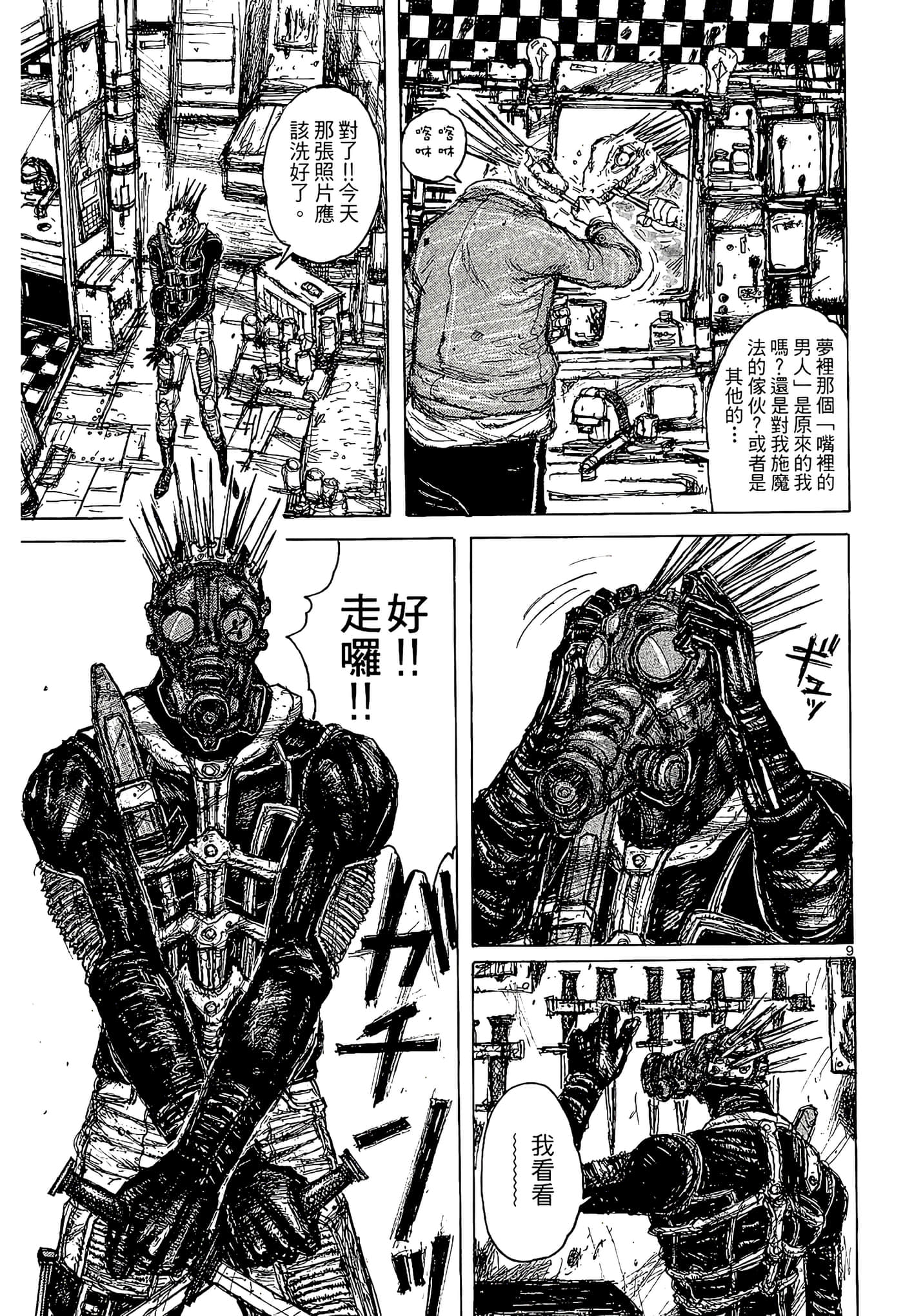 Page 63