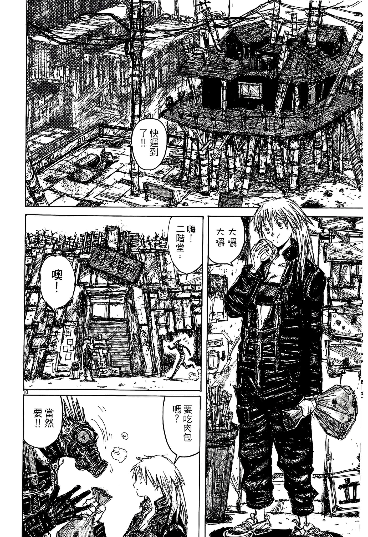 Page 64