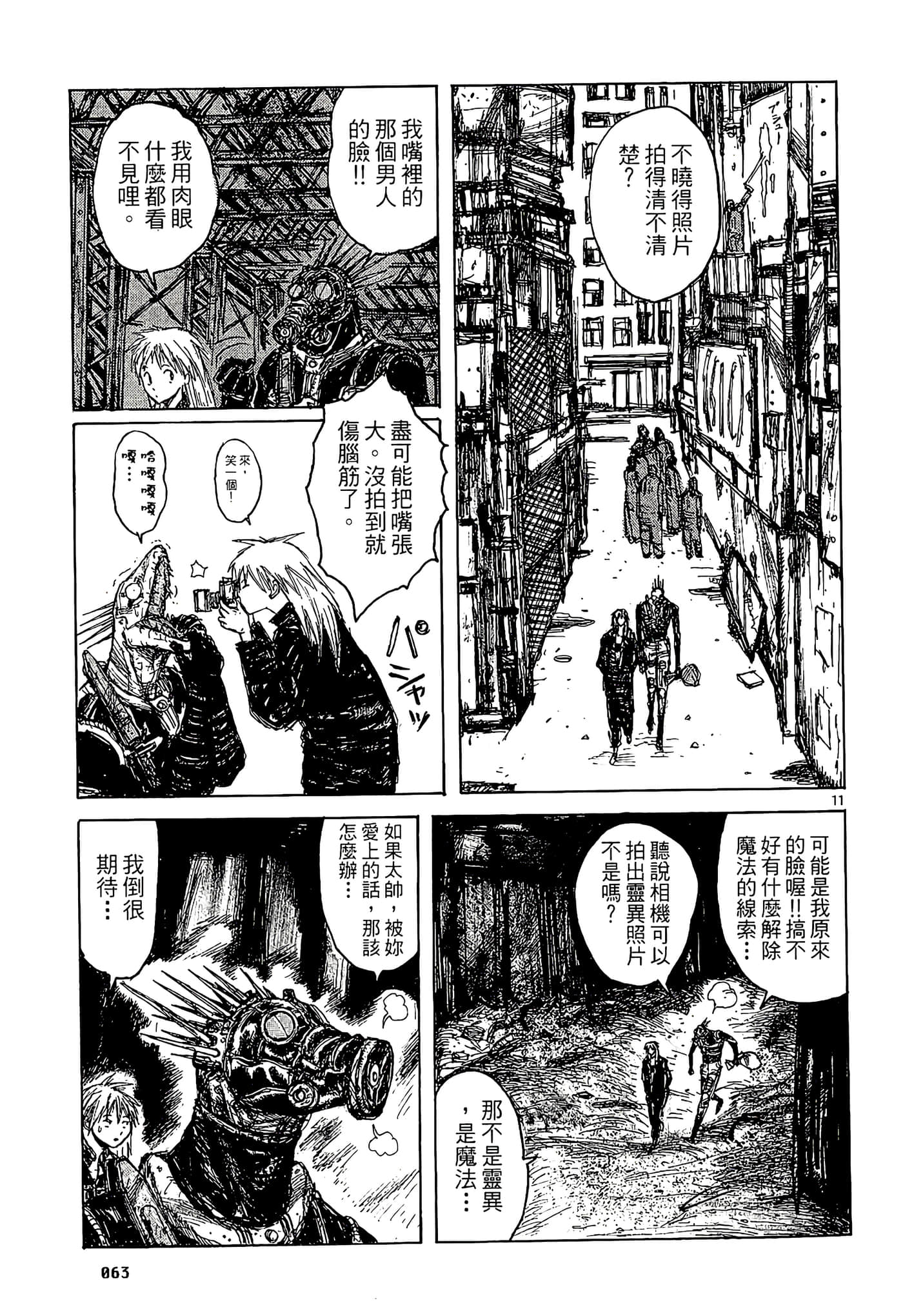 Page 65