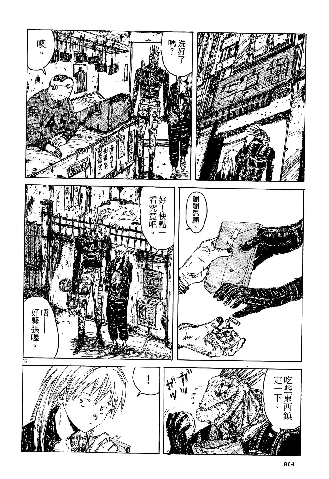 Page 66