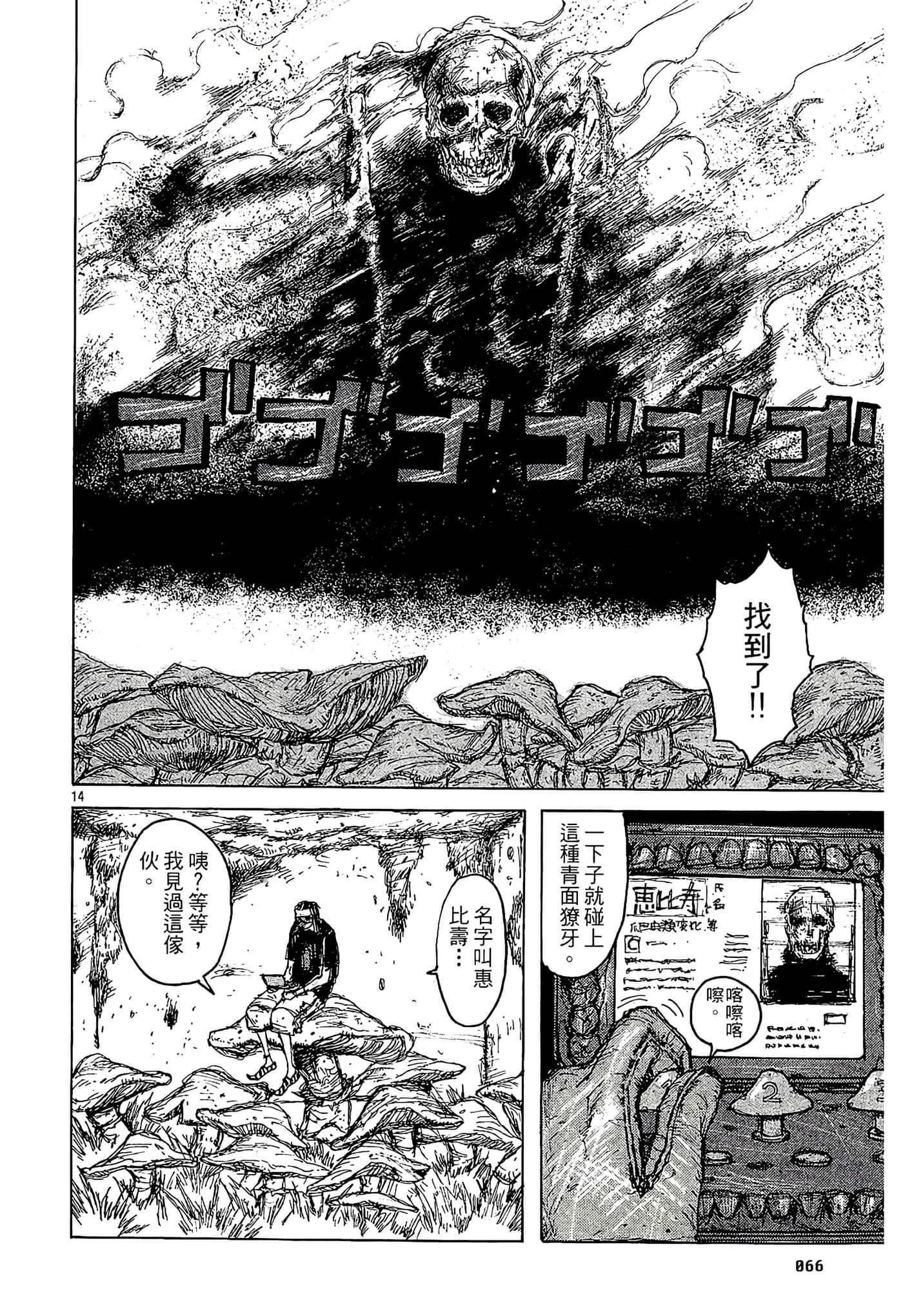 Page 68