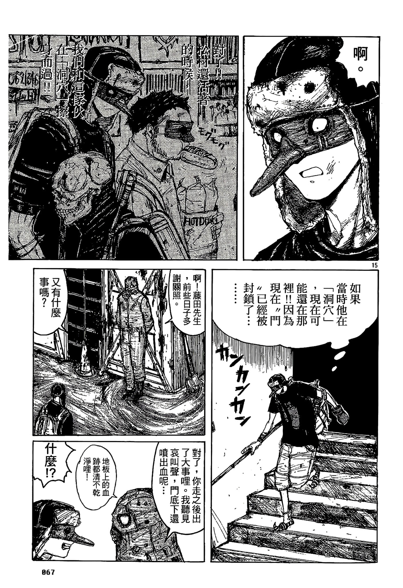 Page 69