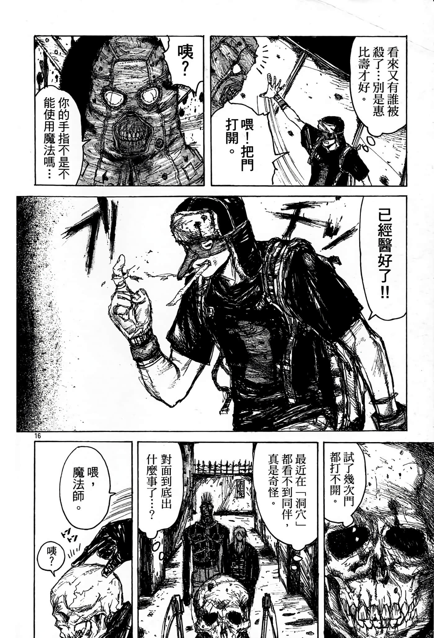 Page 70