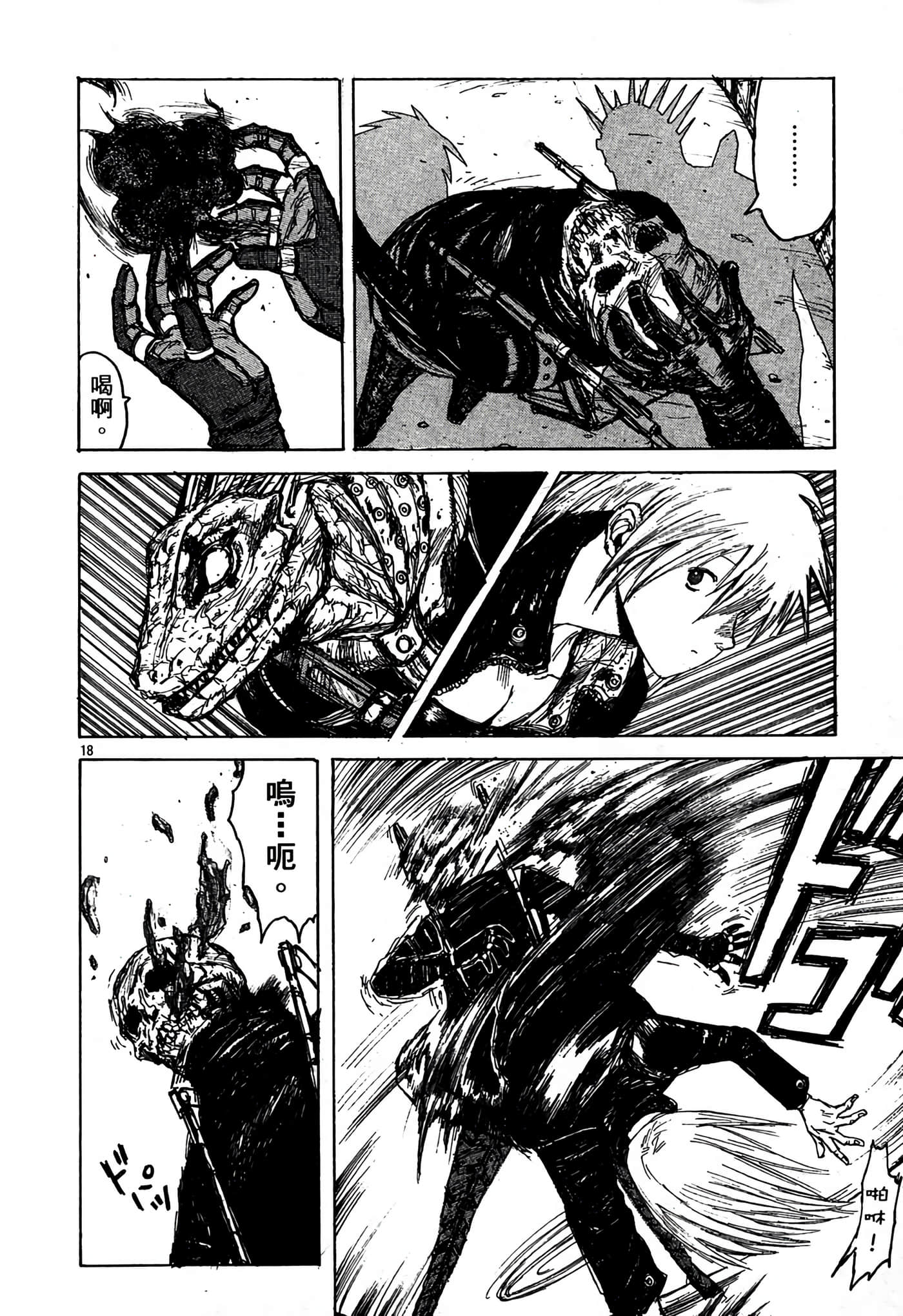 Page 72