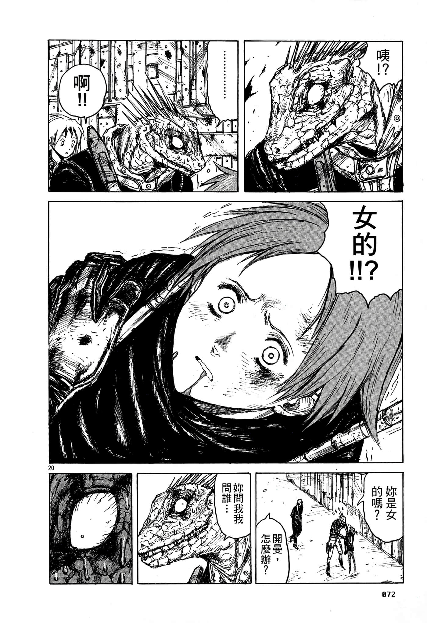 Page 74