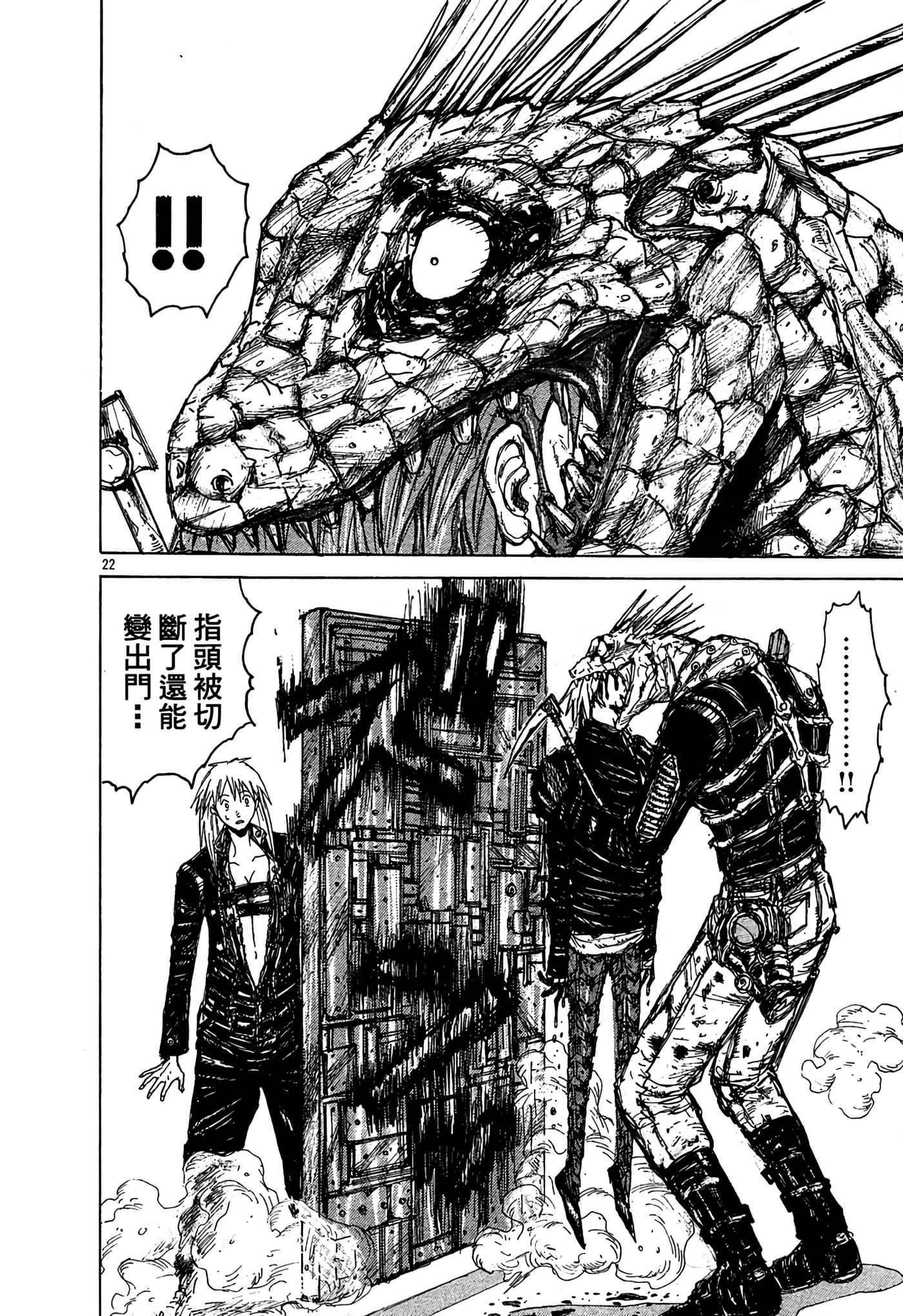 Page 76