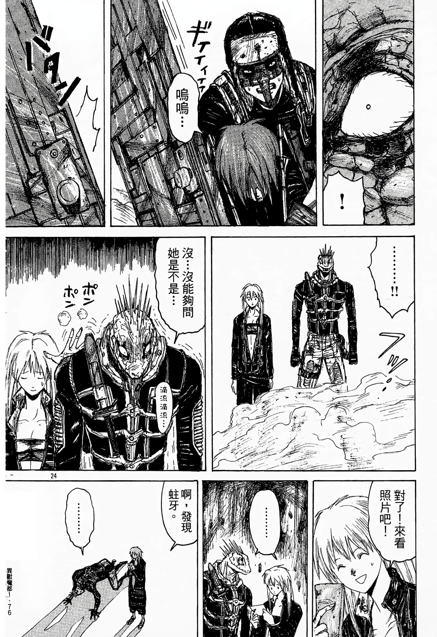 Page 78
