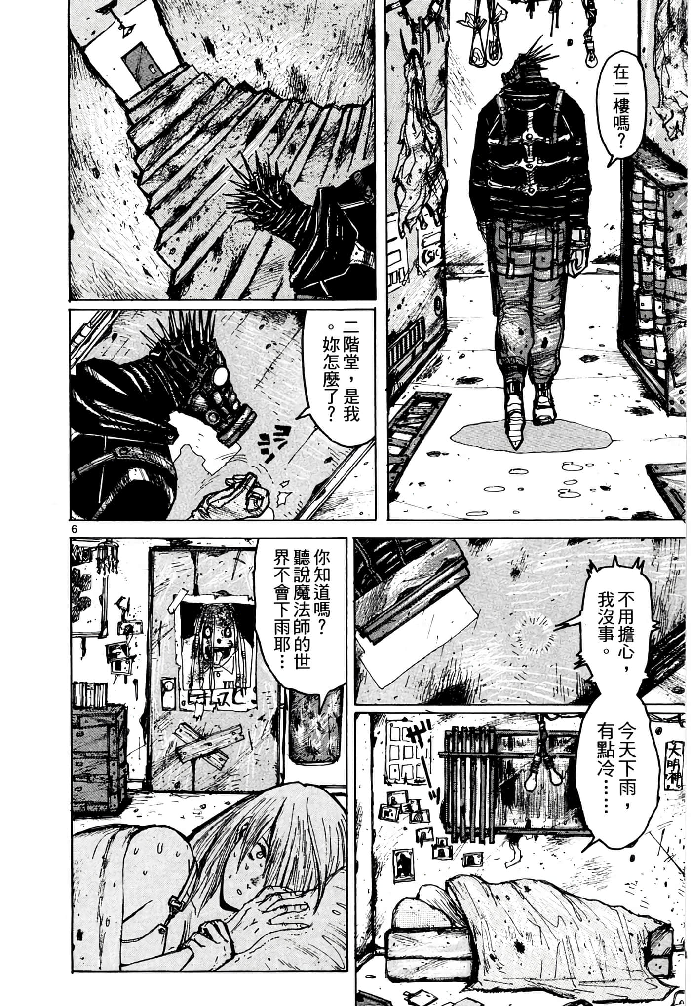 Page 84