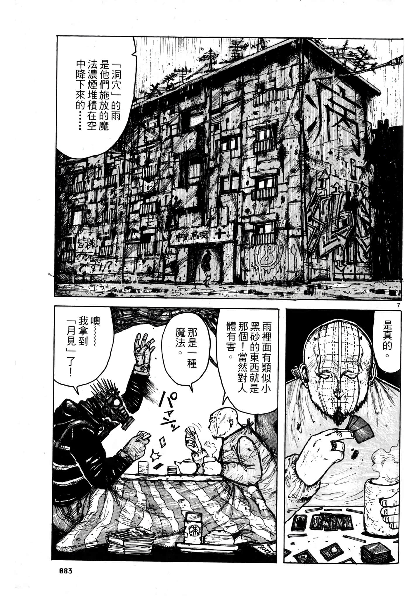 Page 85