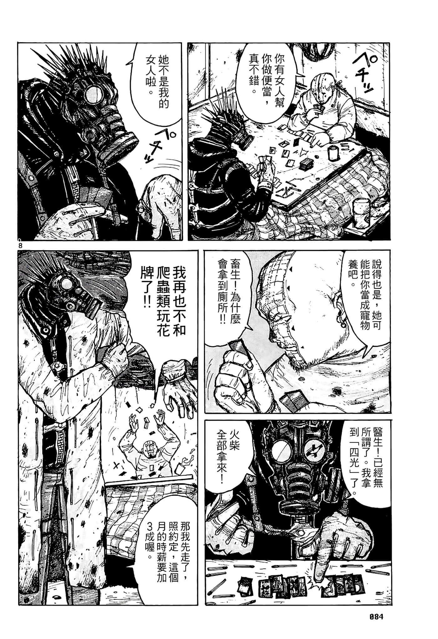Page 86
