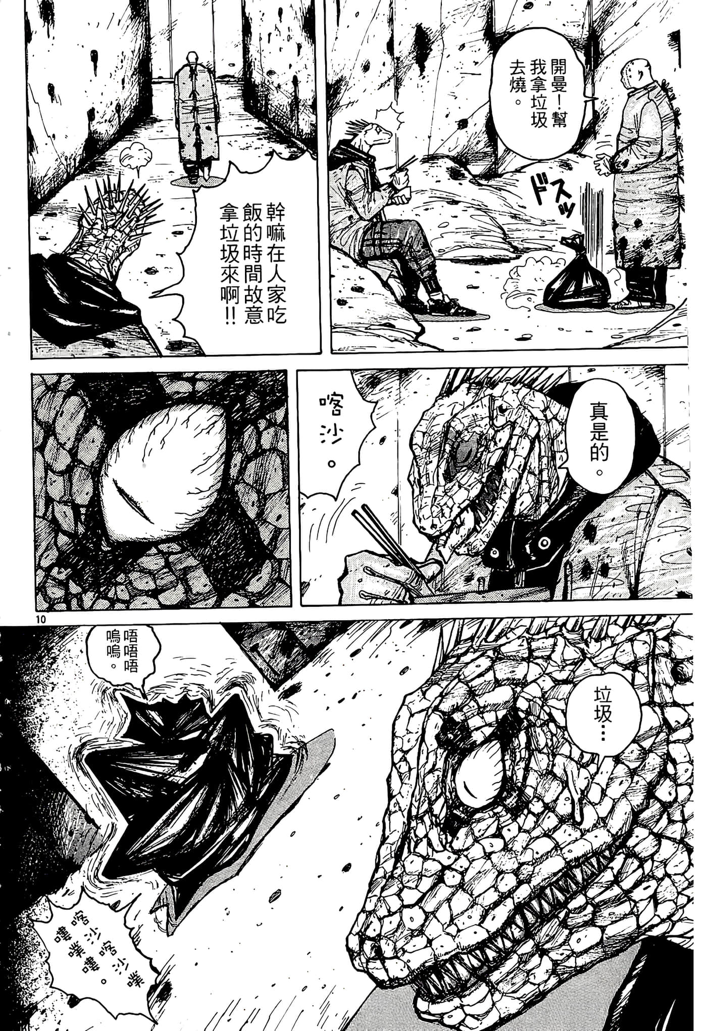 Page 88
