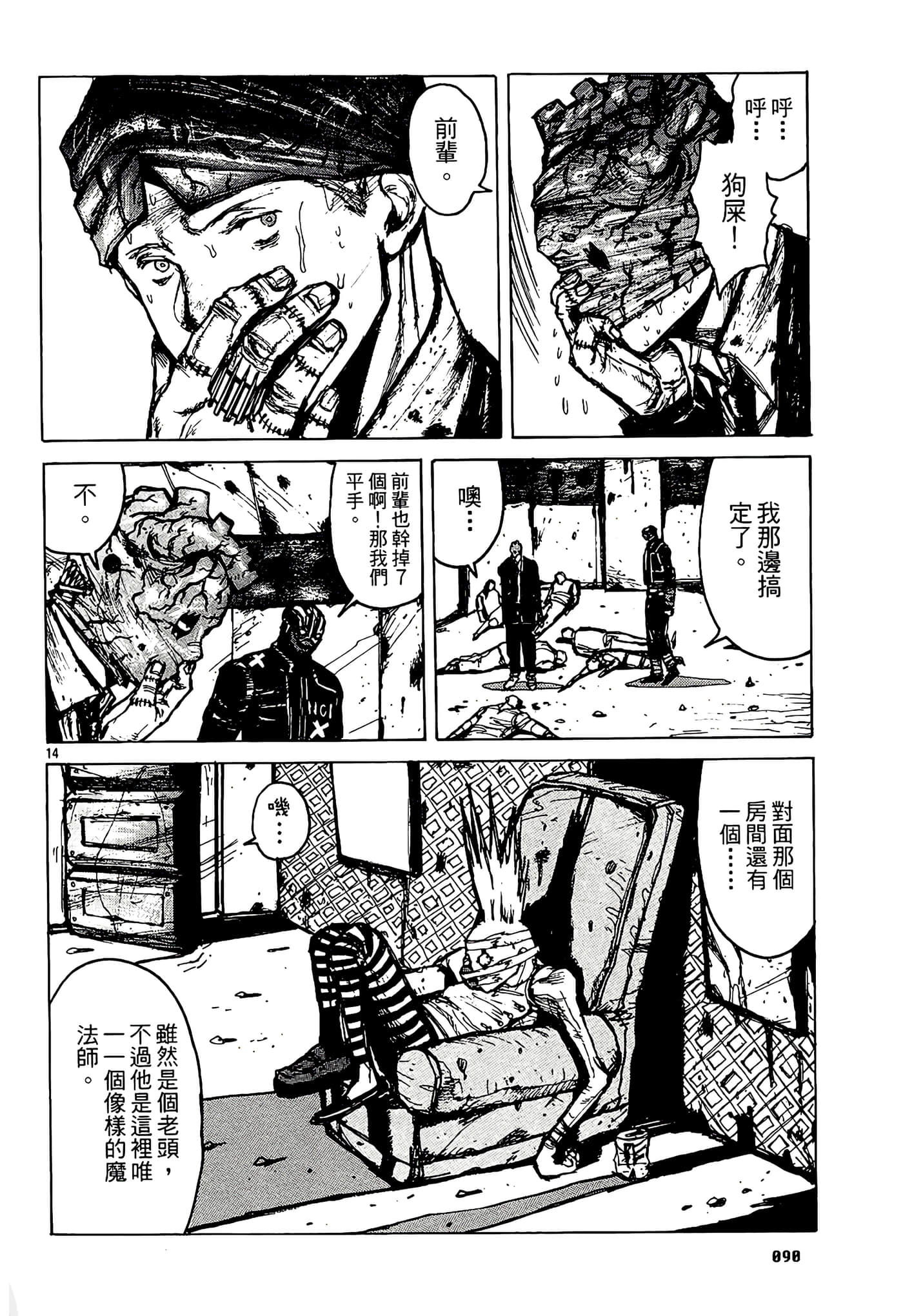 Page 92