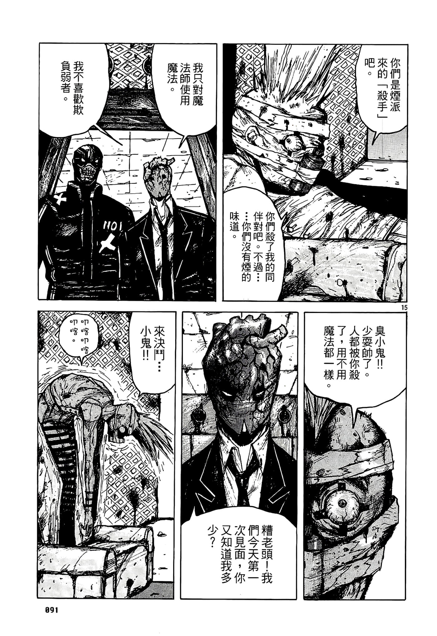 Page 93