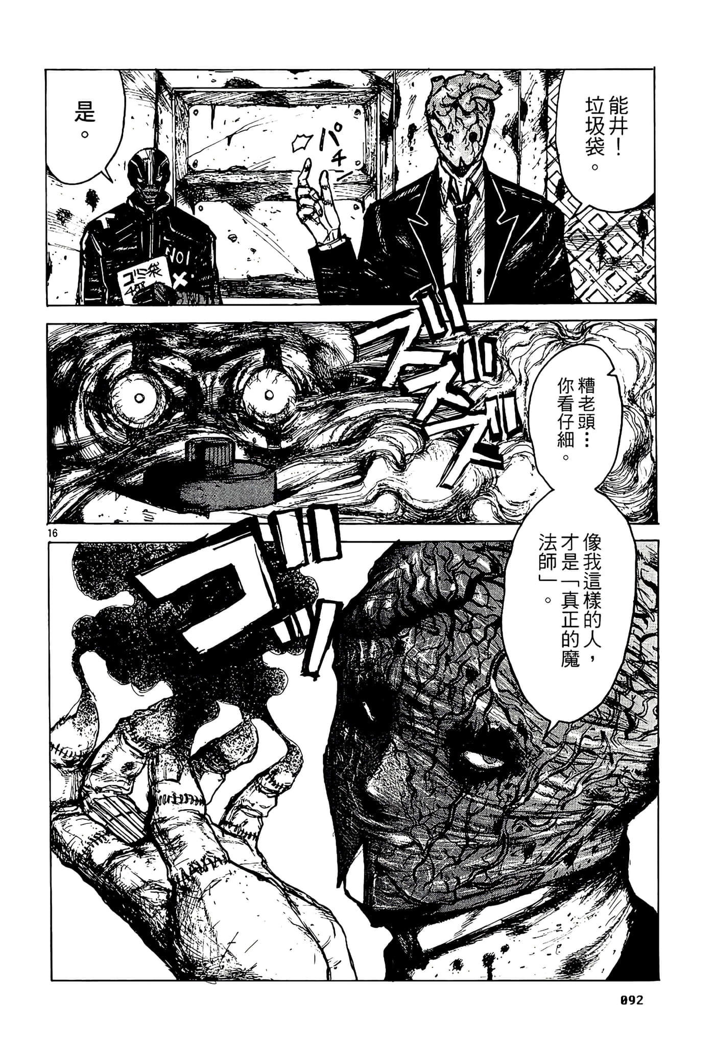 Page 94
