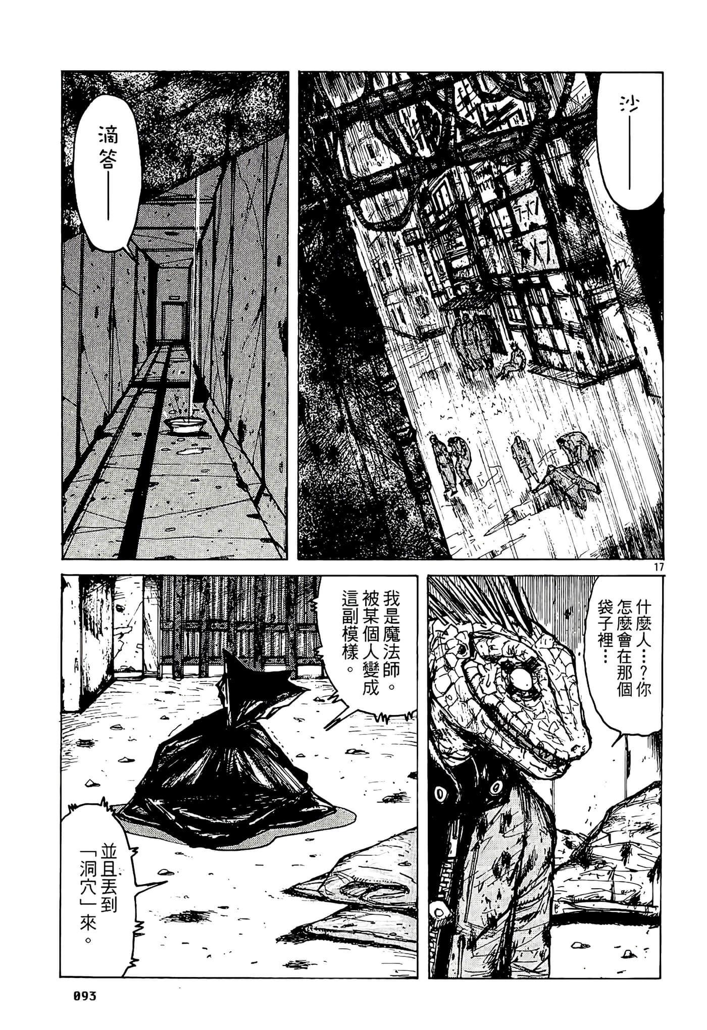 Page 95