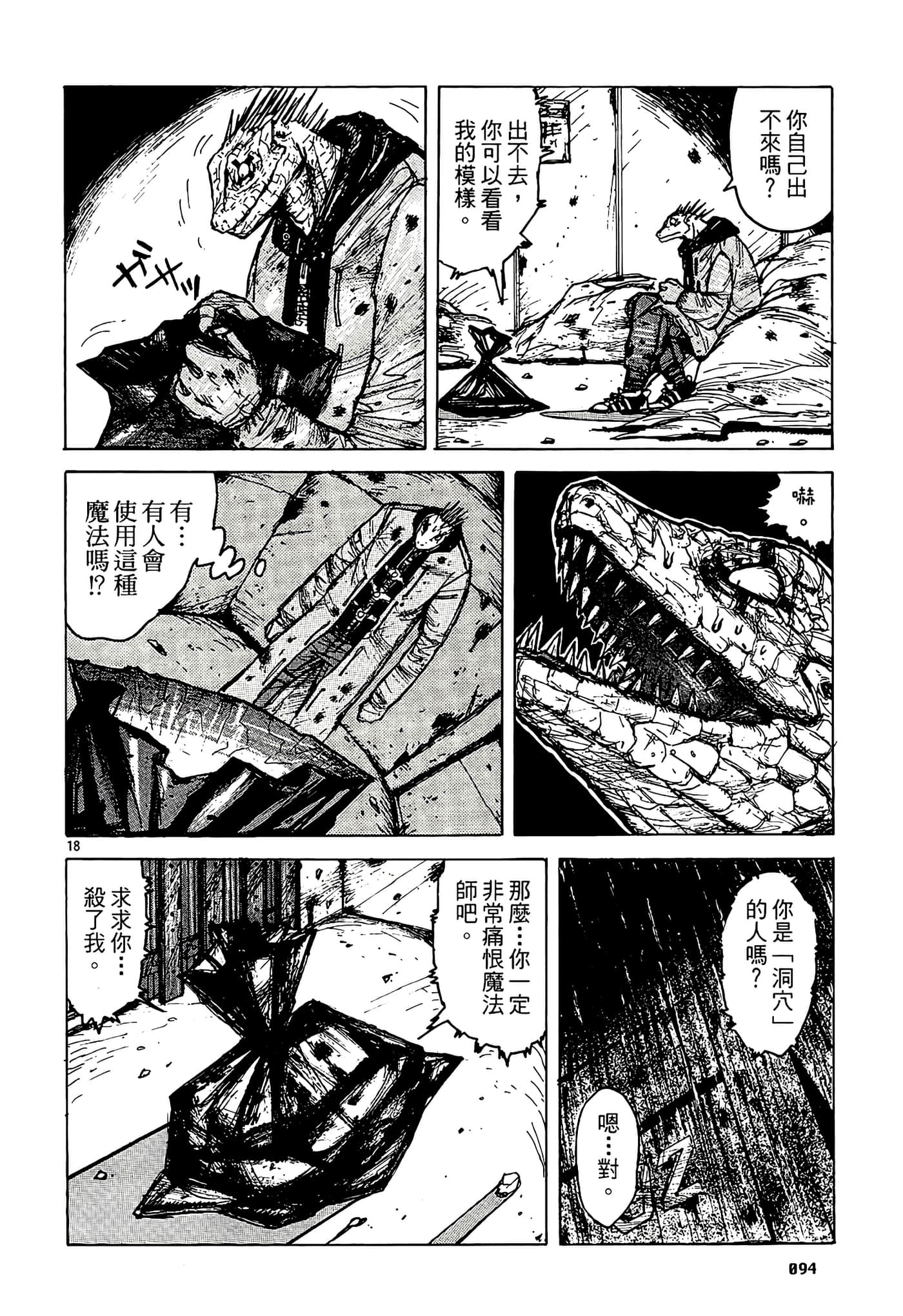 Page 96