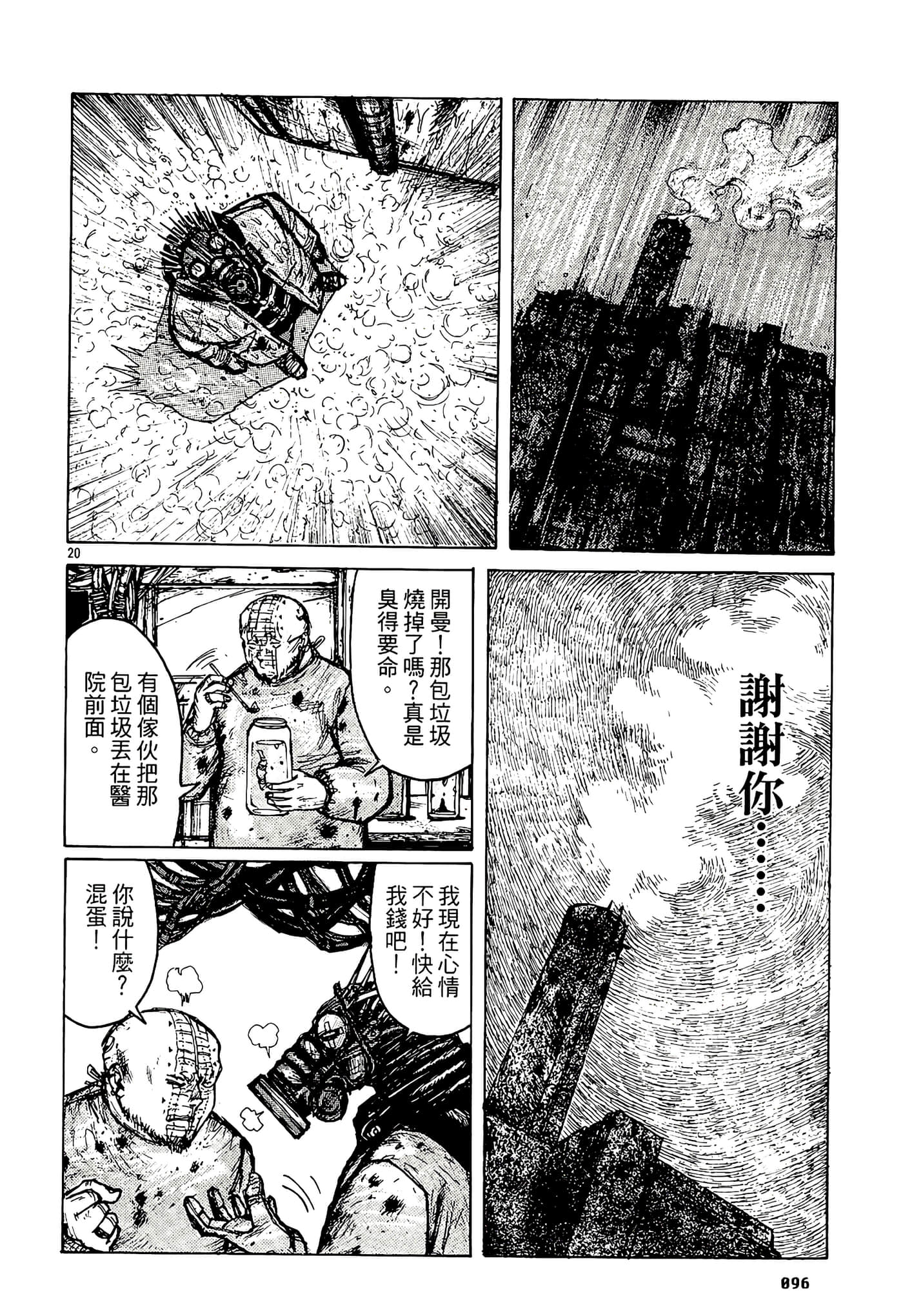 Page 98