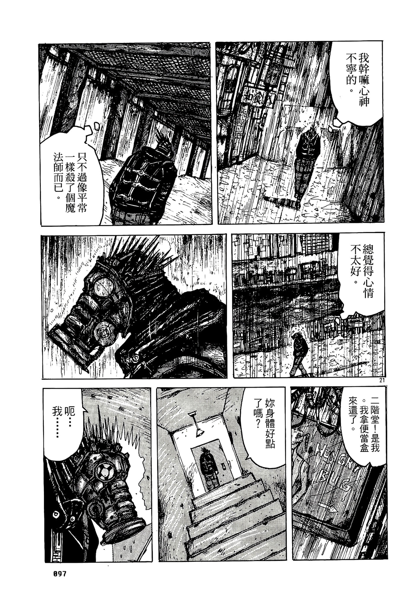Page 99