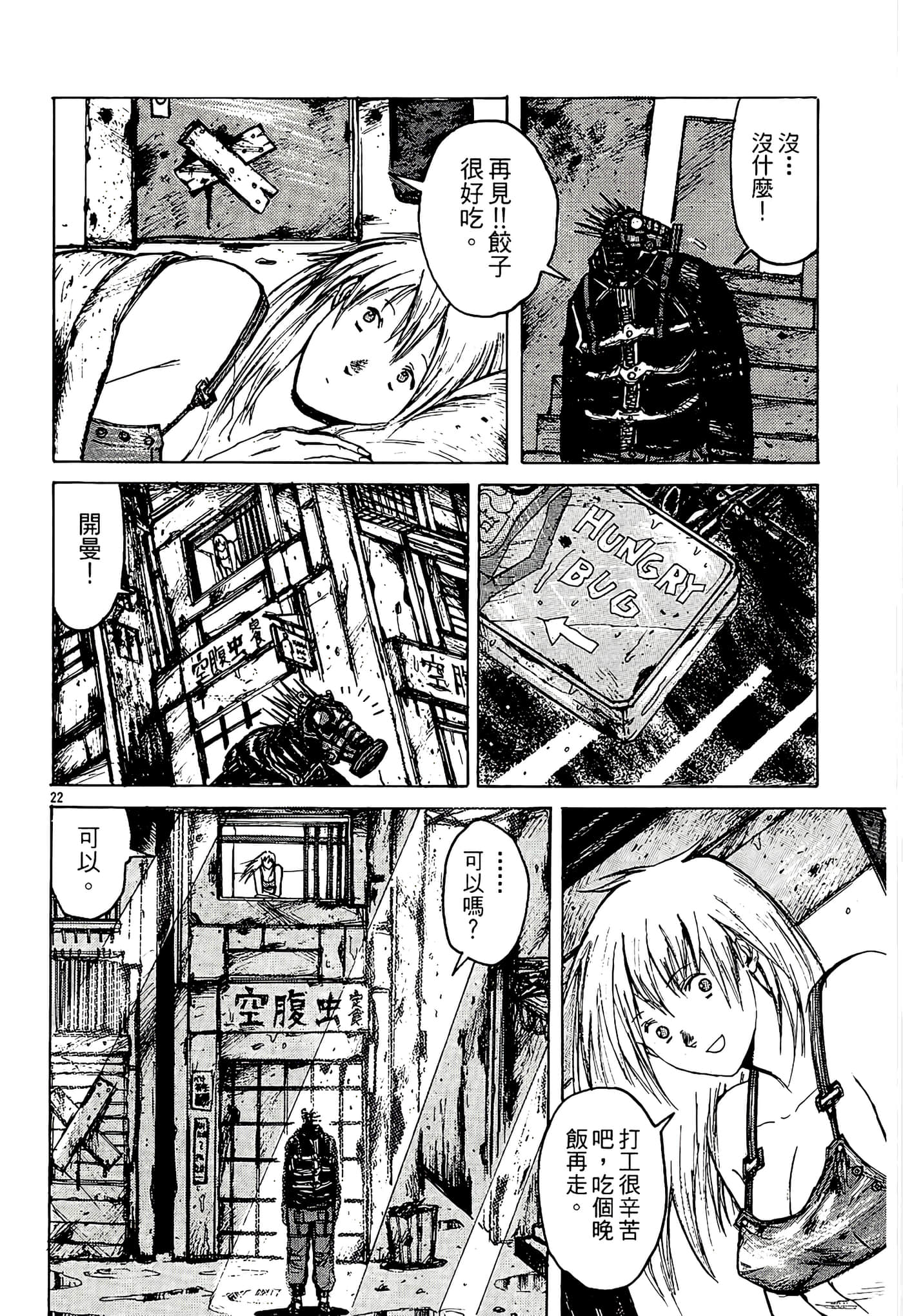 Page 100