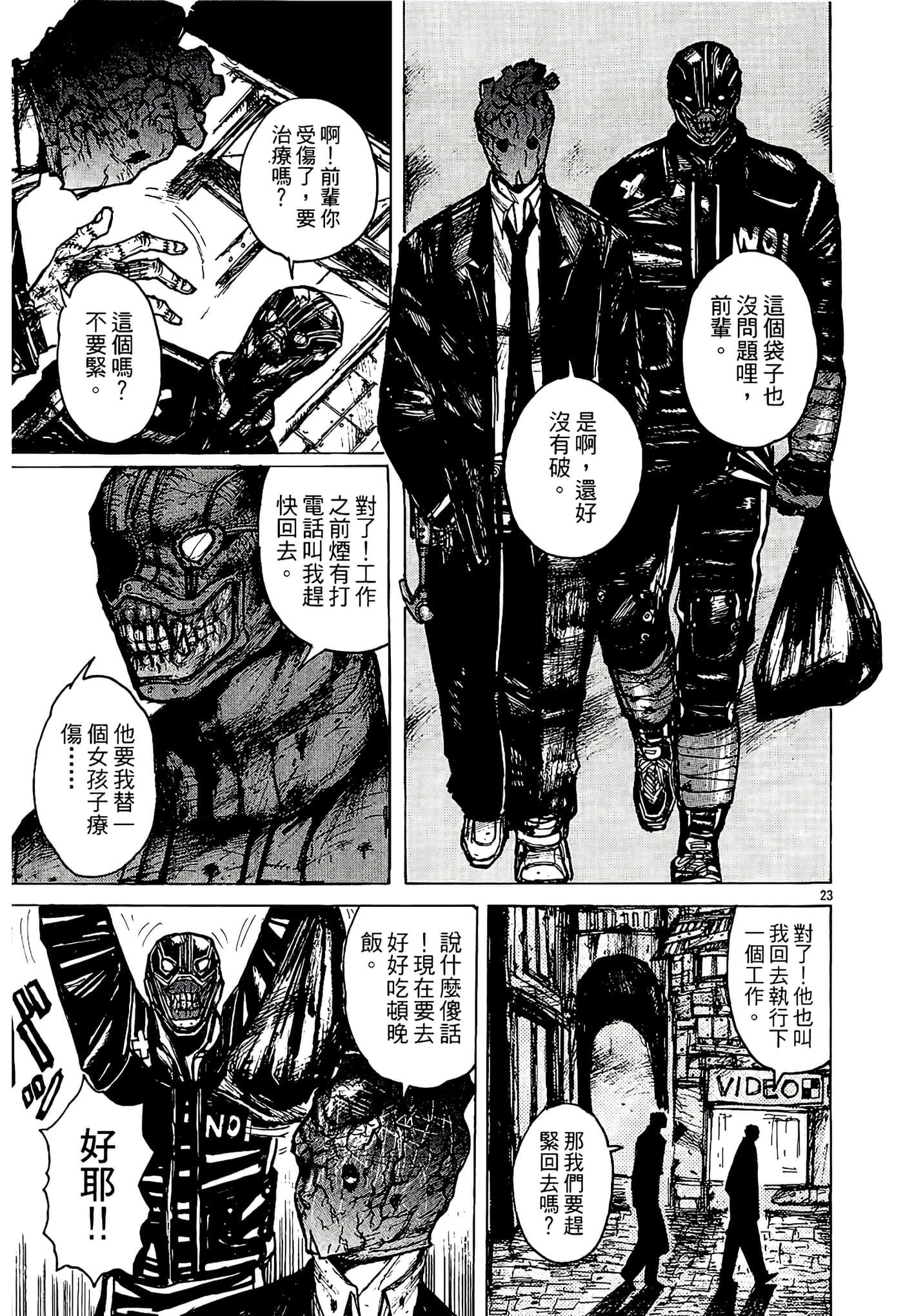 Page 101