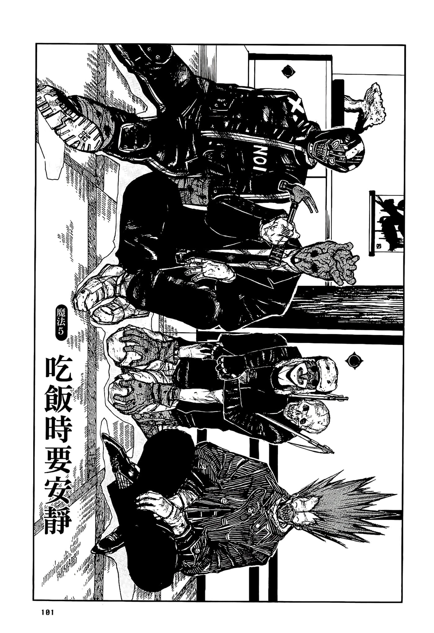 Page 103
