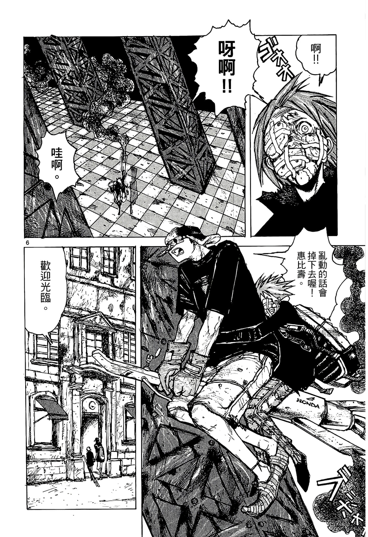 Page 108