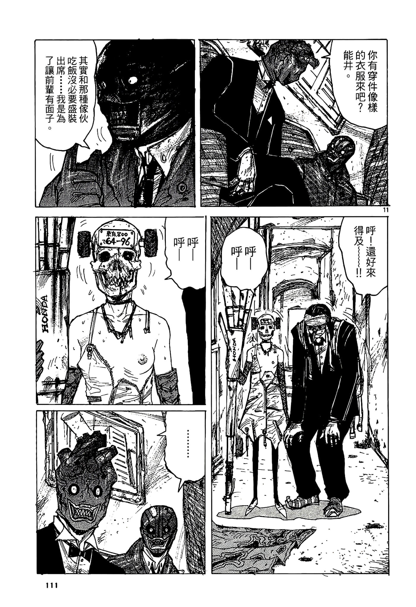 Page 113