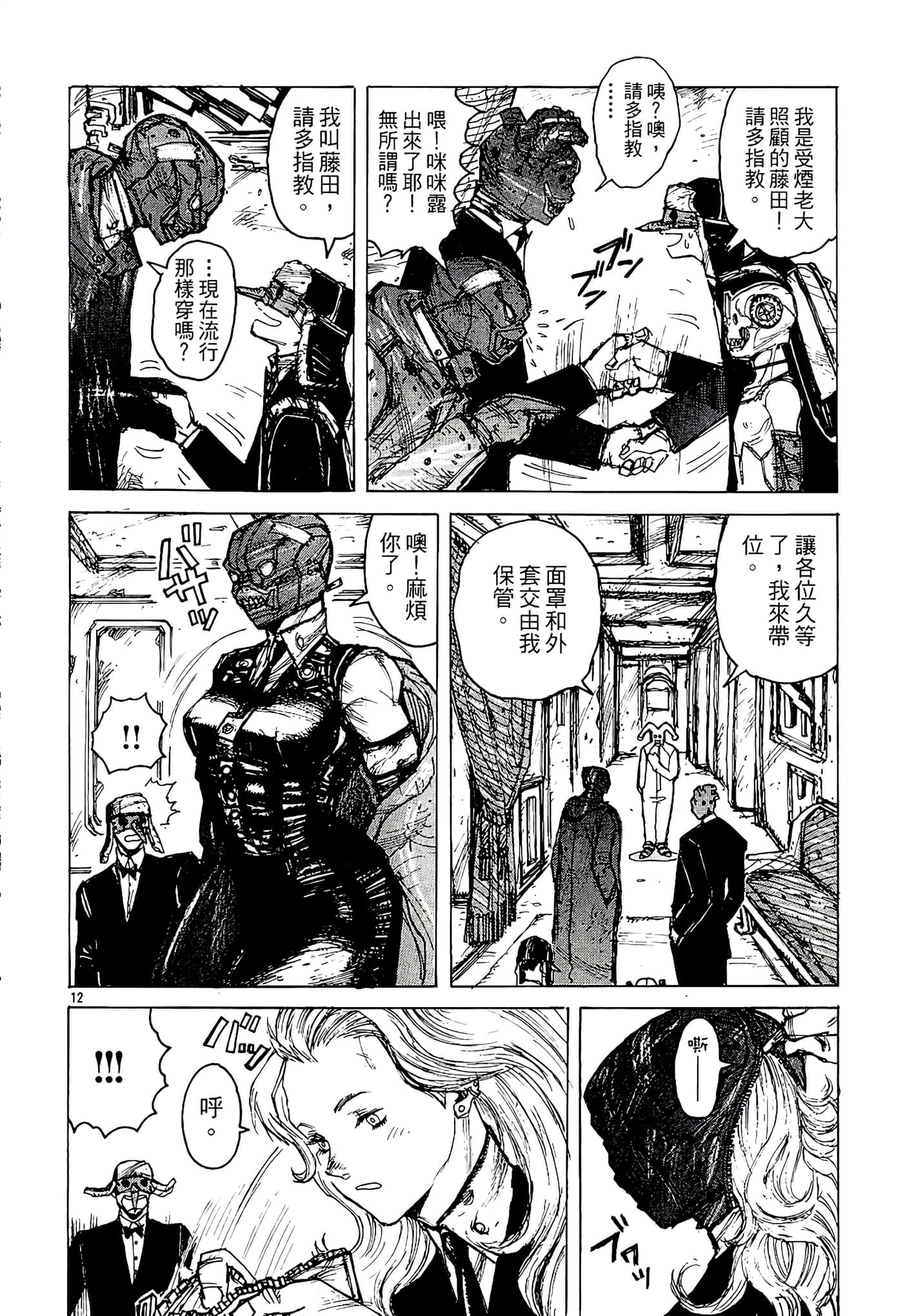 Page 114