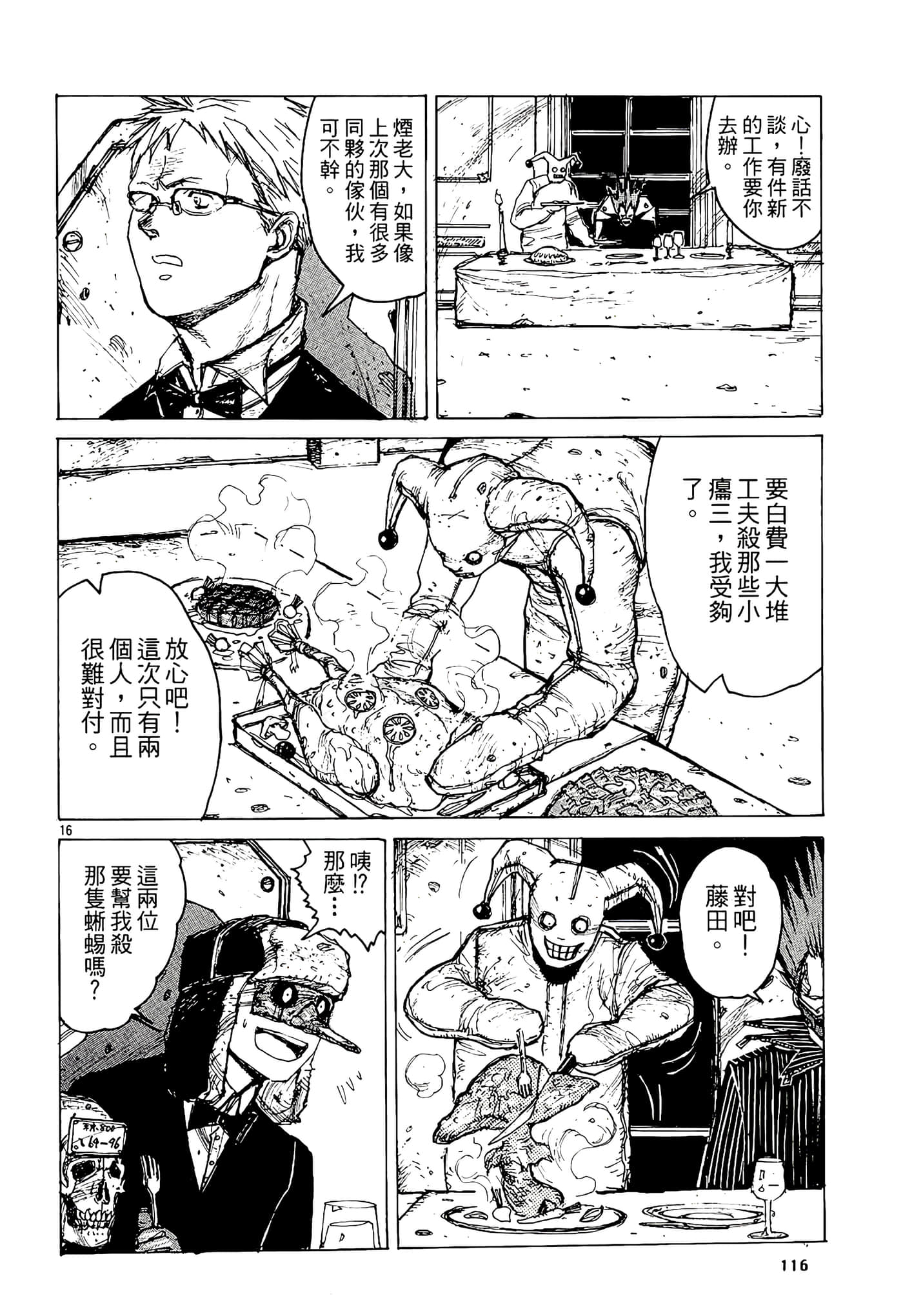 Page 118