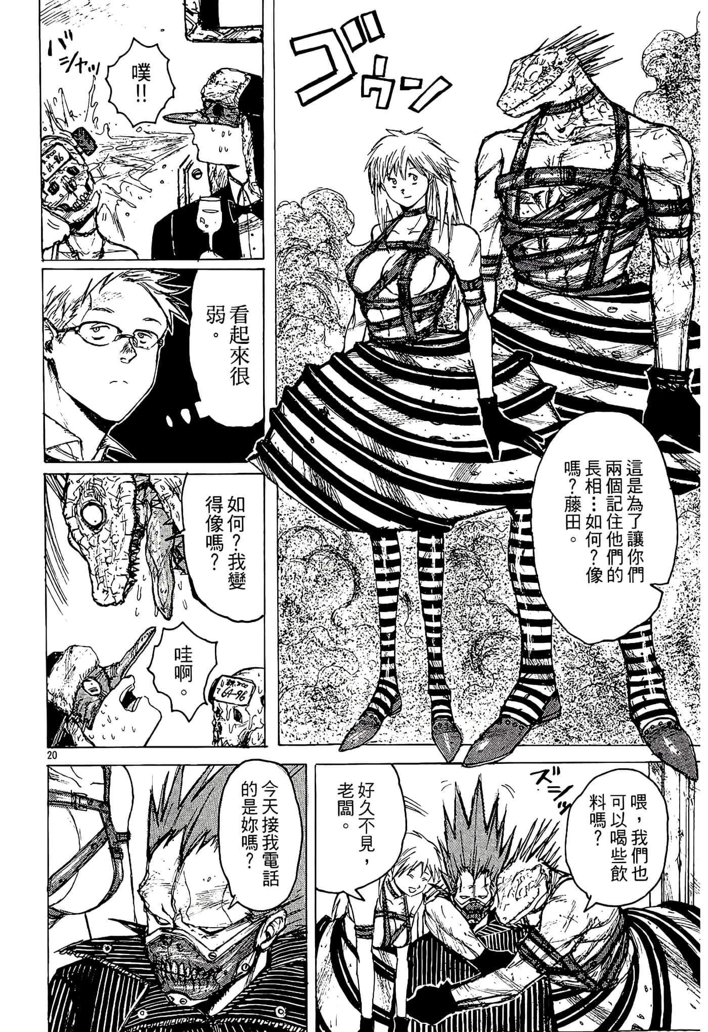 Page 122