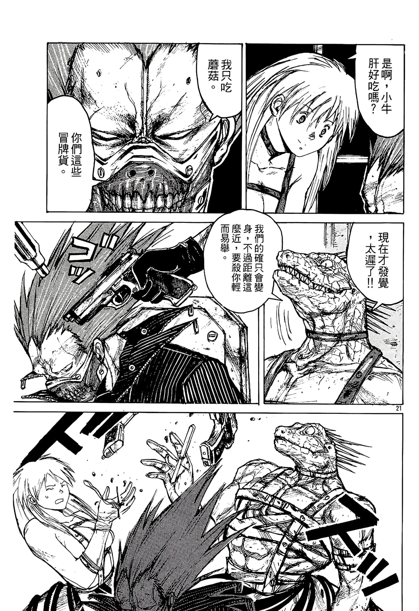Page 123