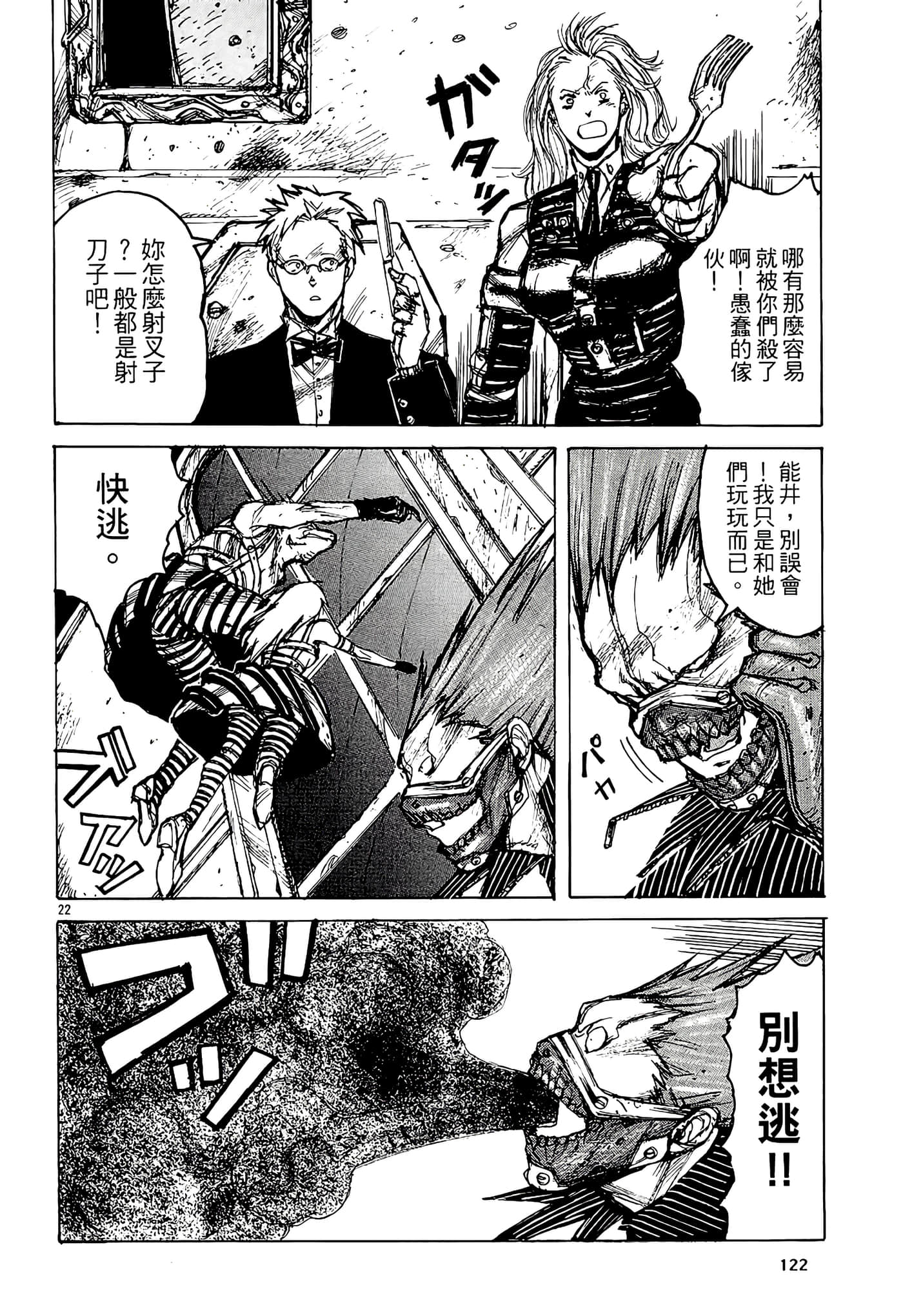 Page 124
