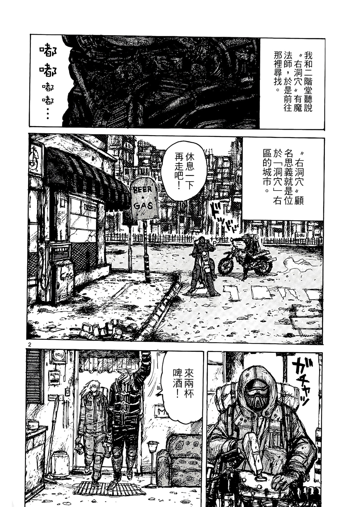 Page 128