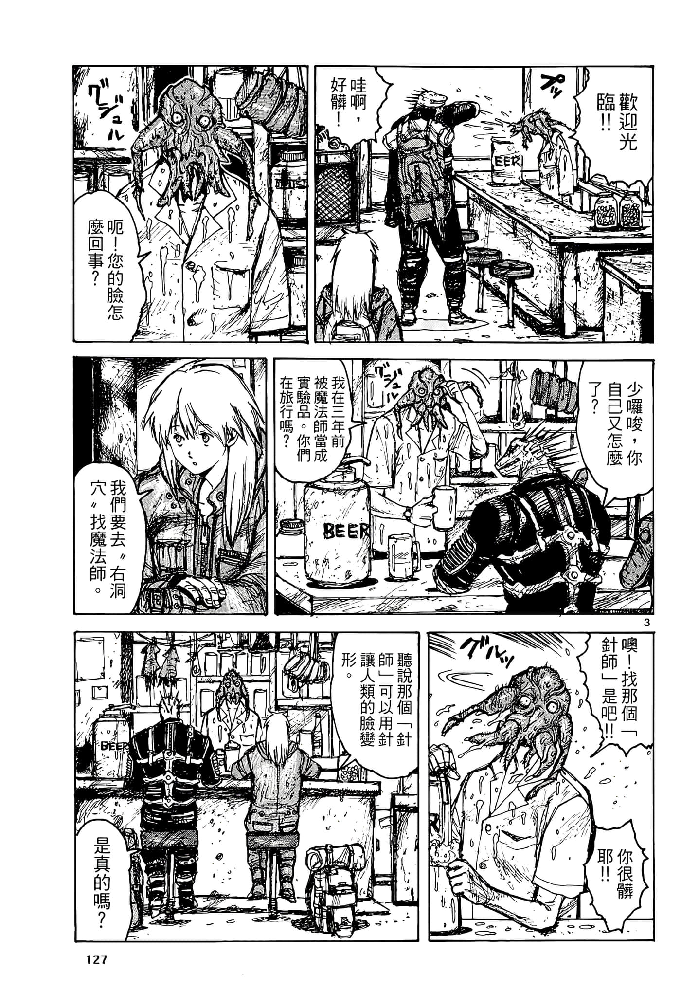 Page 129