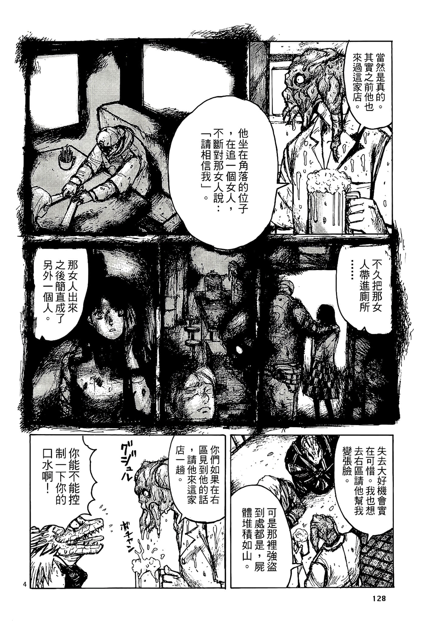 Page 130