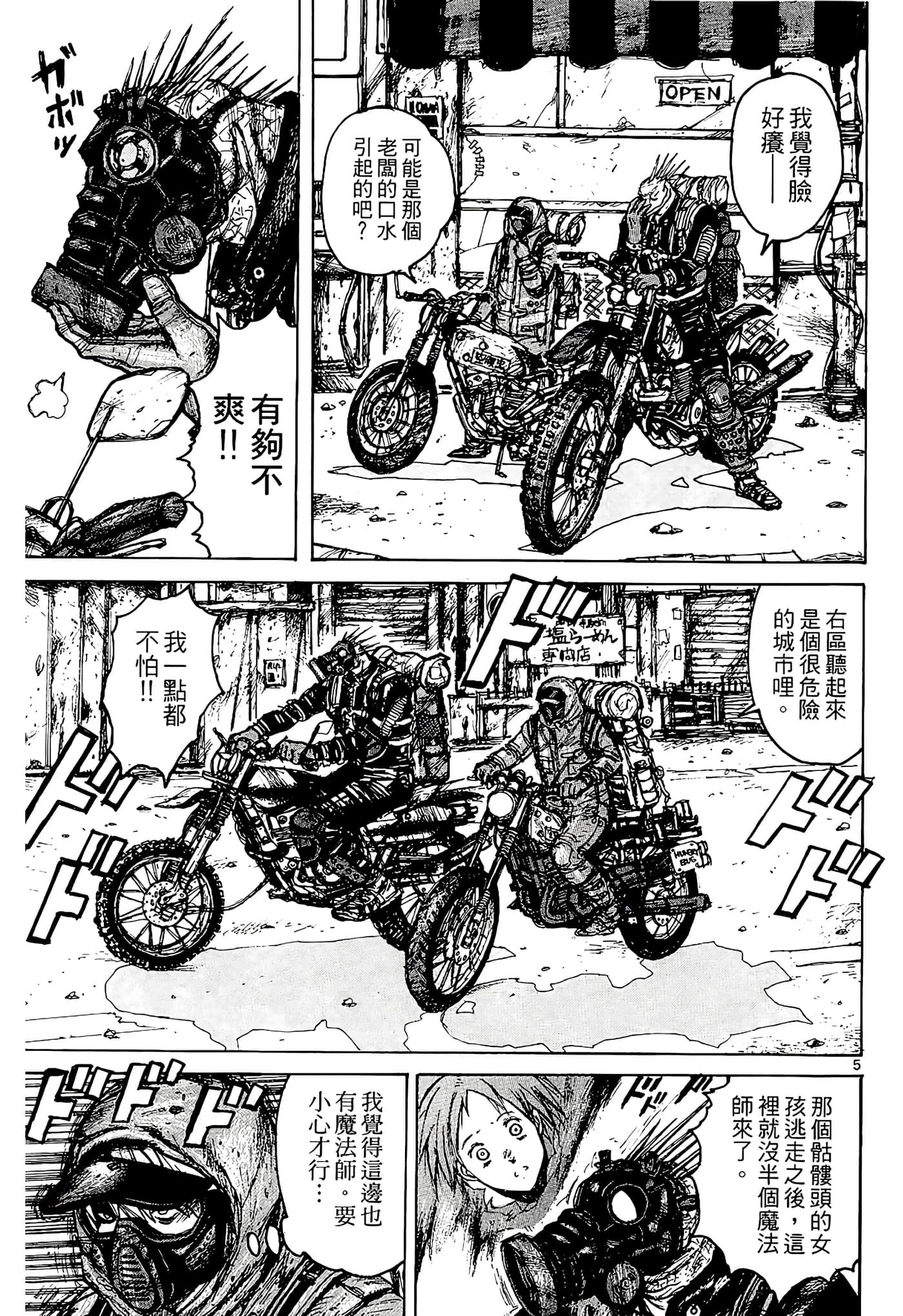 Page 131