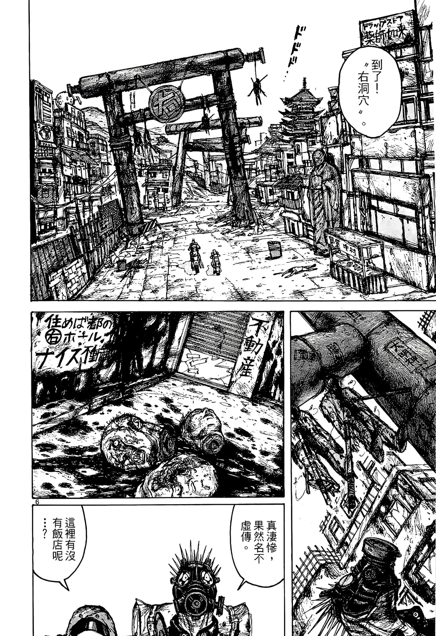 Page 132