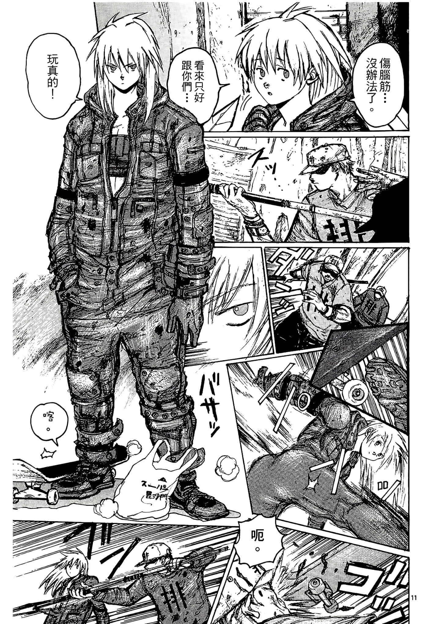 Page 137