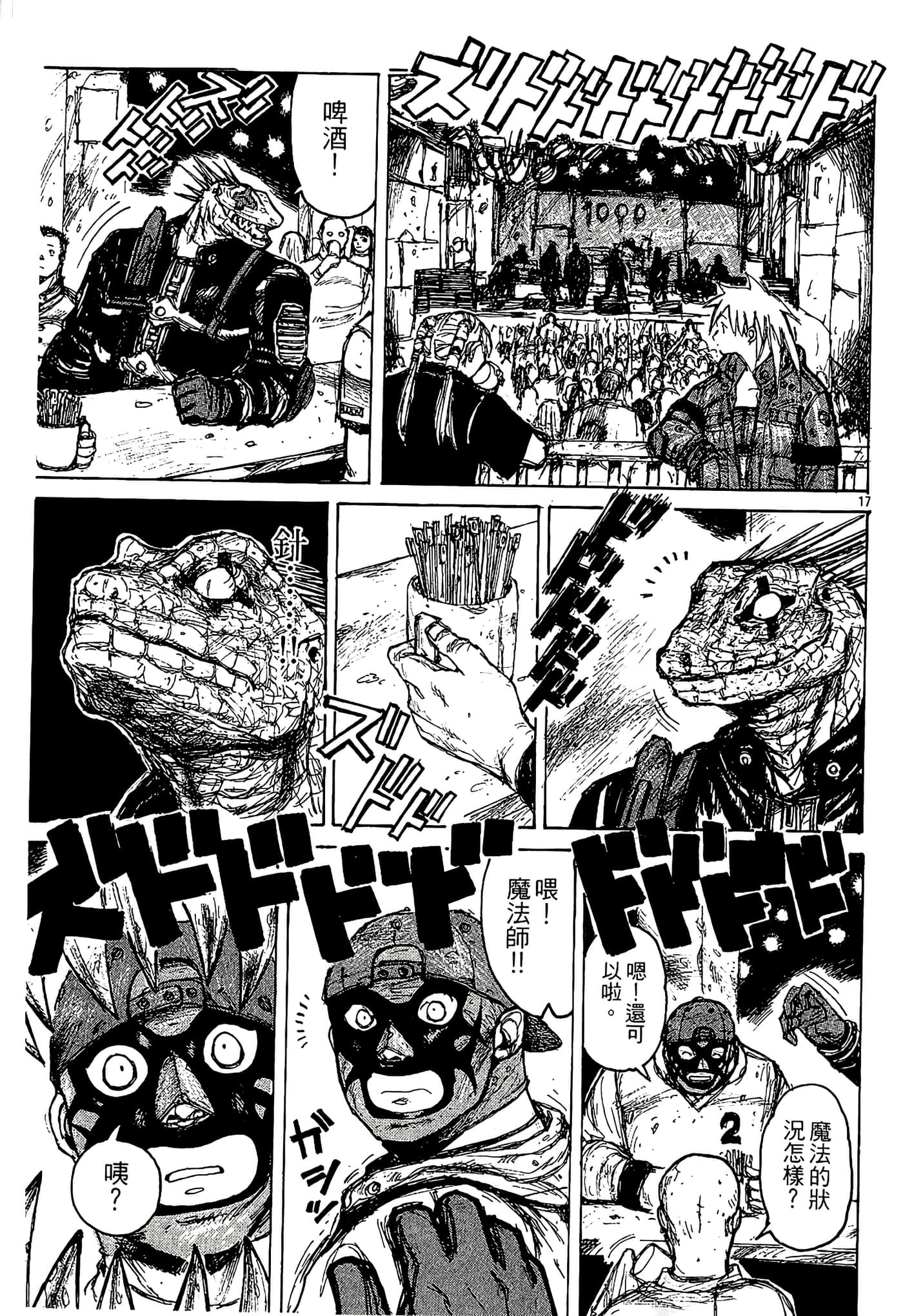 Page 143