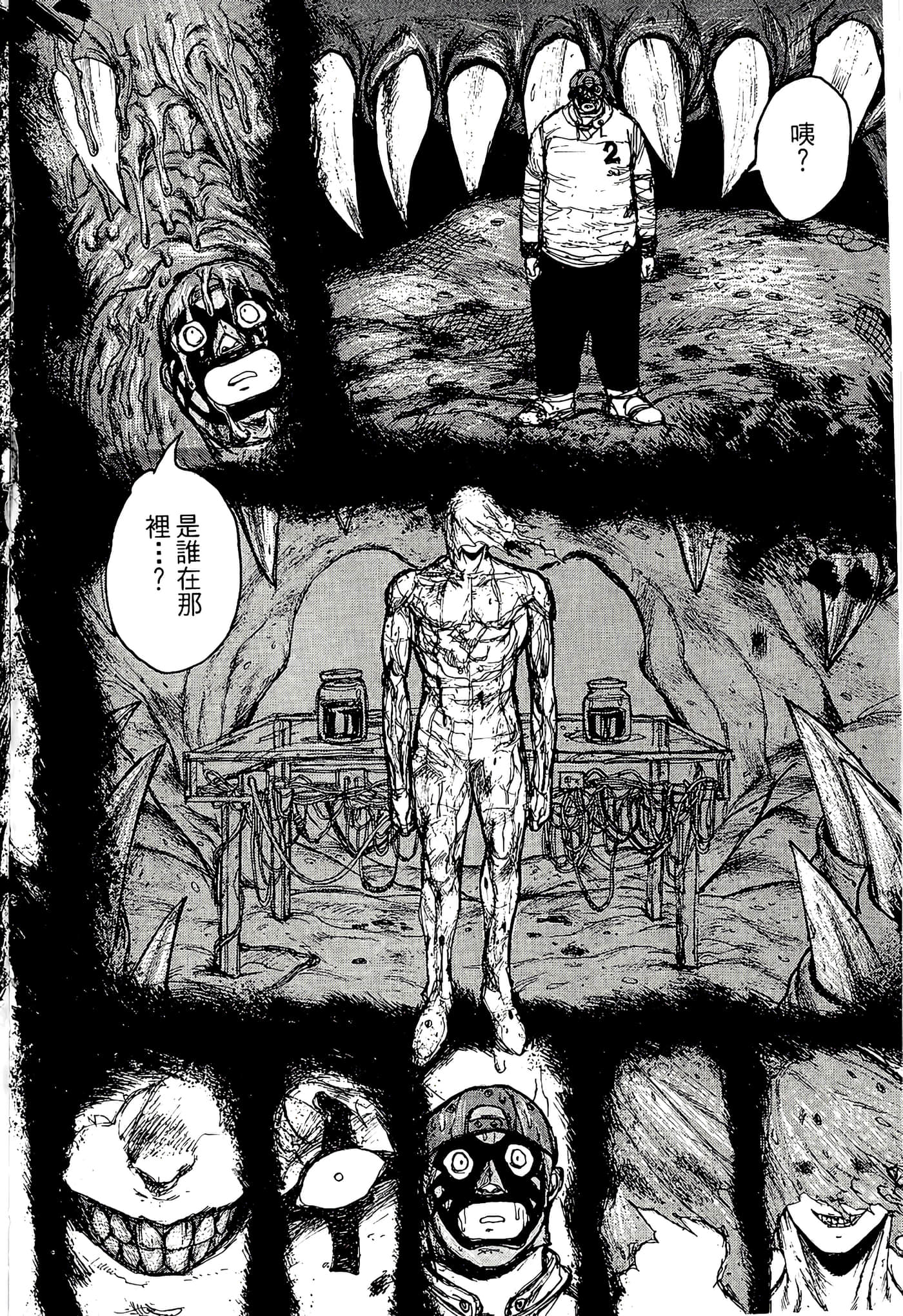 Page 144