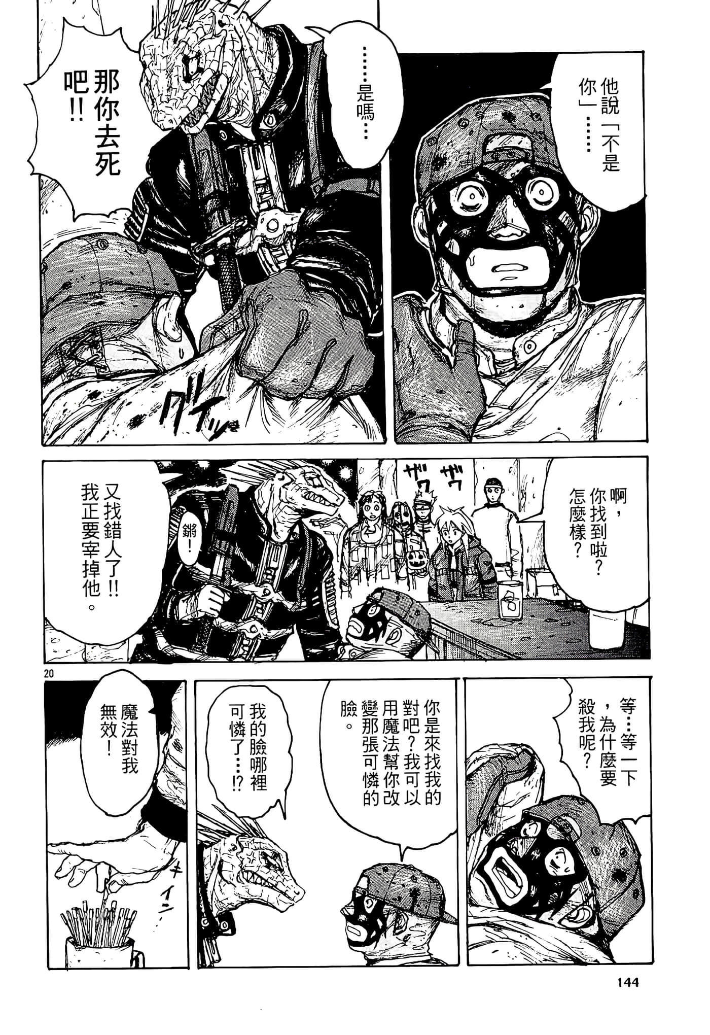 Page 146