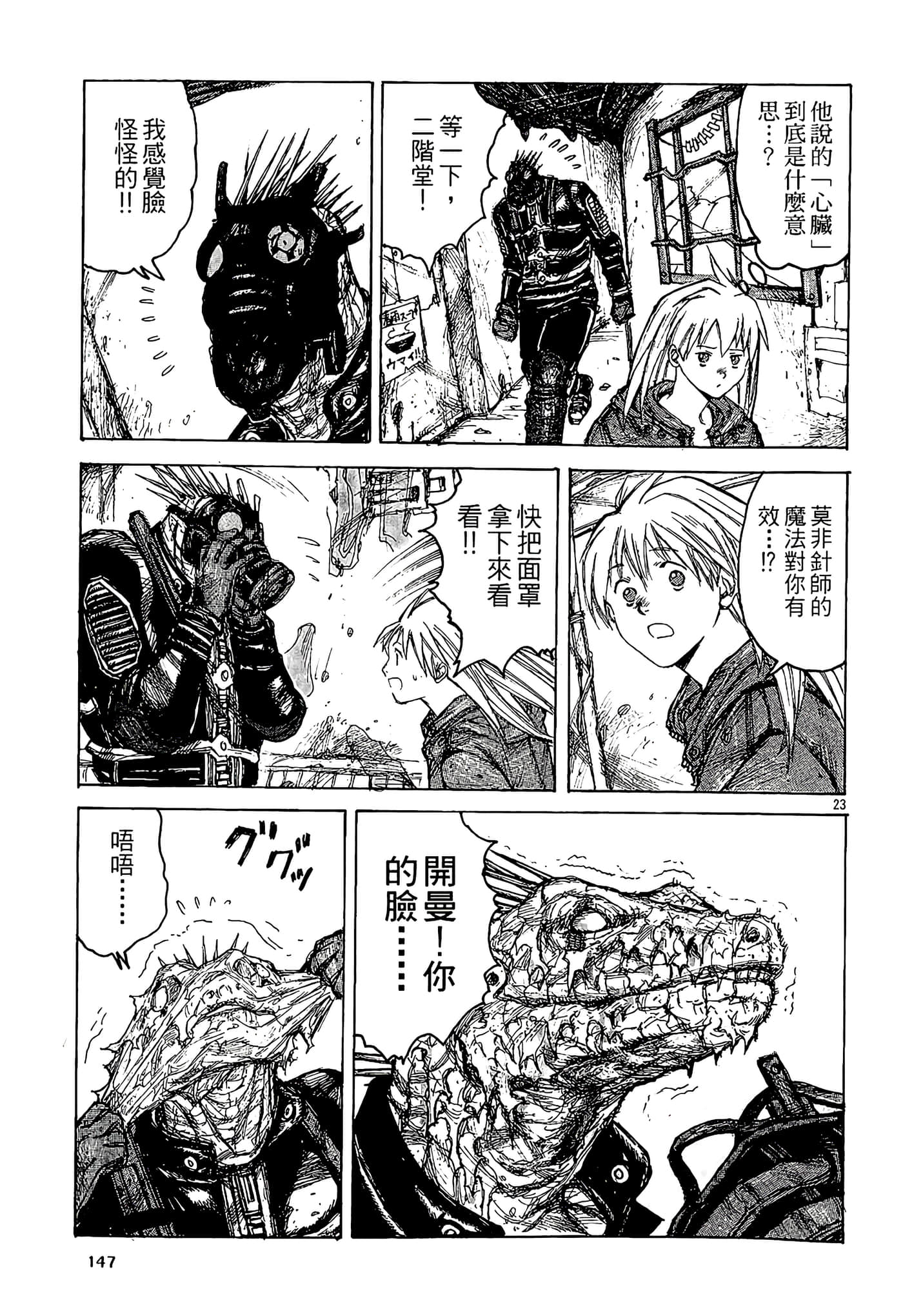 Page 149
